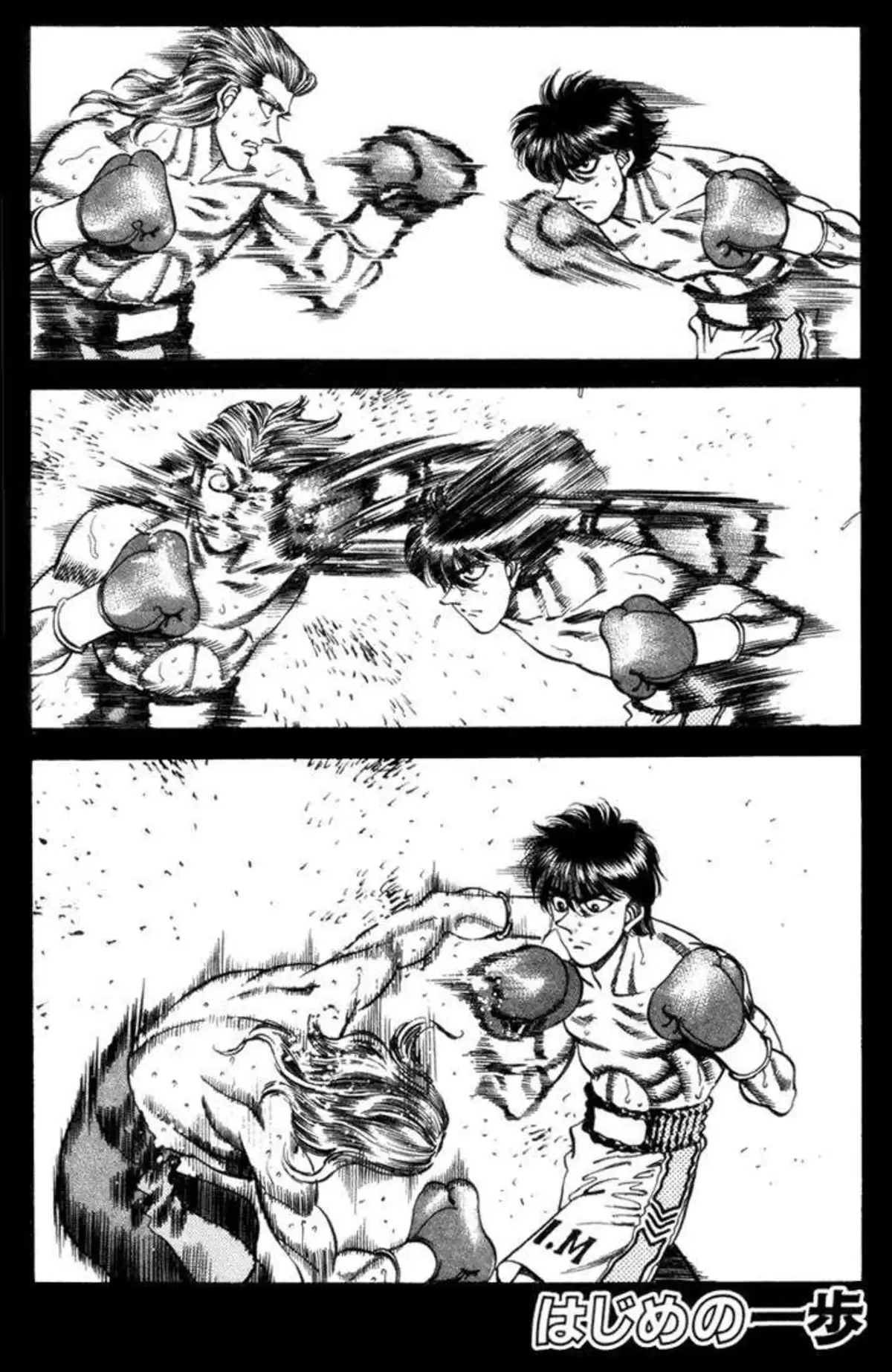 Hajime no Ippo Volume 36 page 63