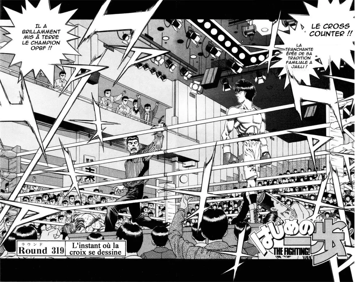 Hajime no Ippo Volume 36 page 64