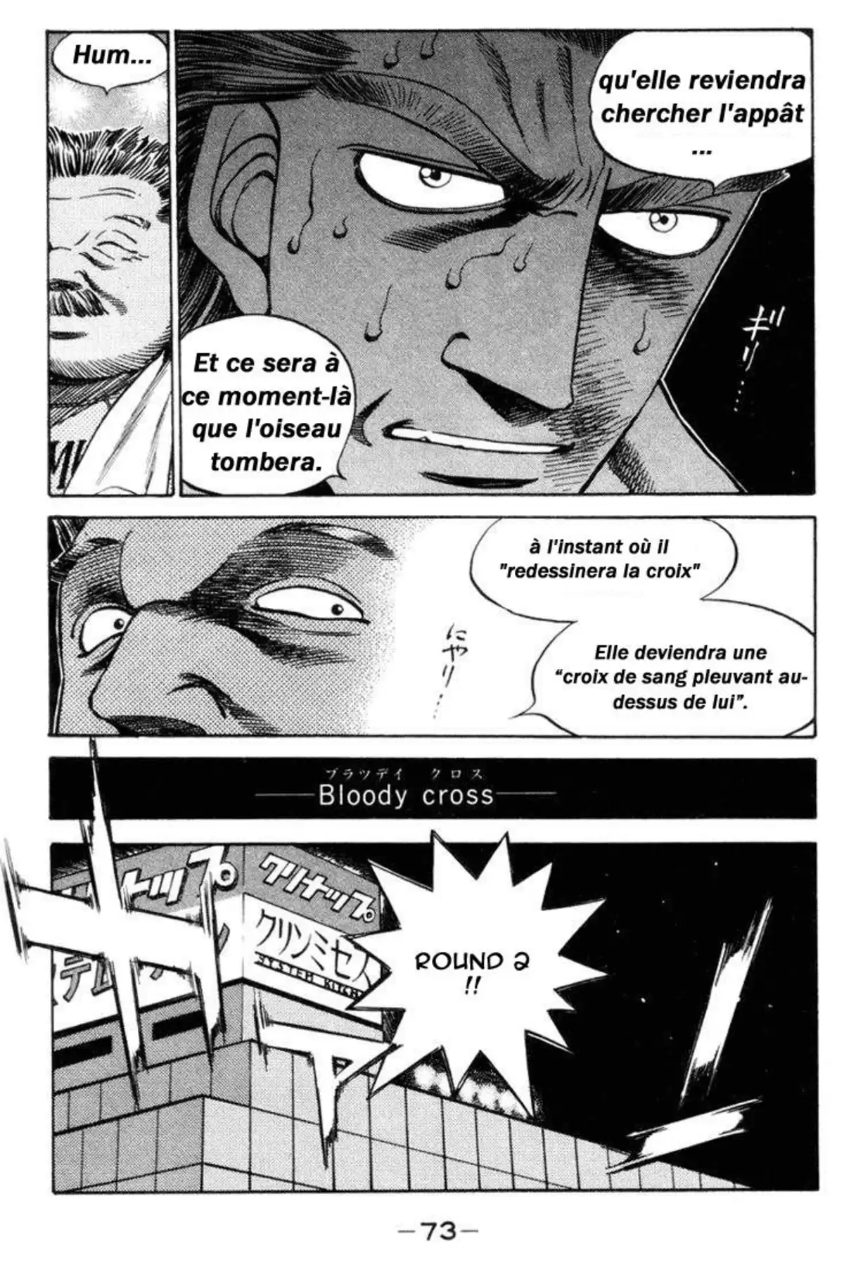 Hajime no Ippo Volume 36 page 72