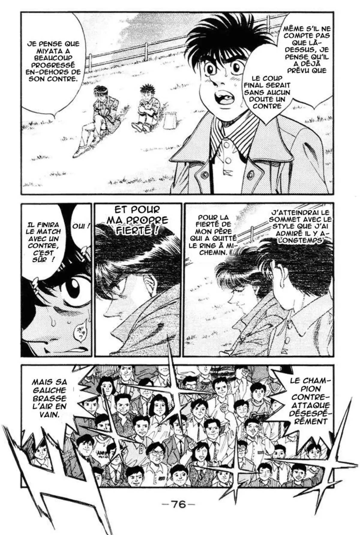 Hajime no Ippo Volume 36 page 75