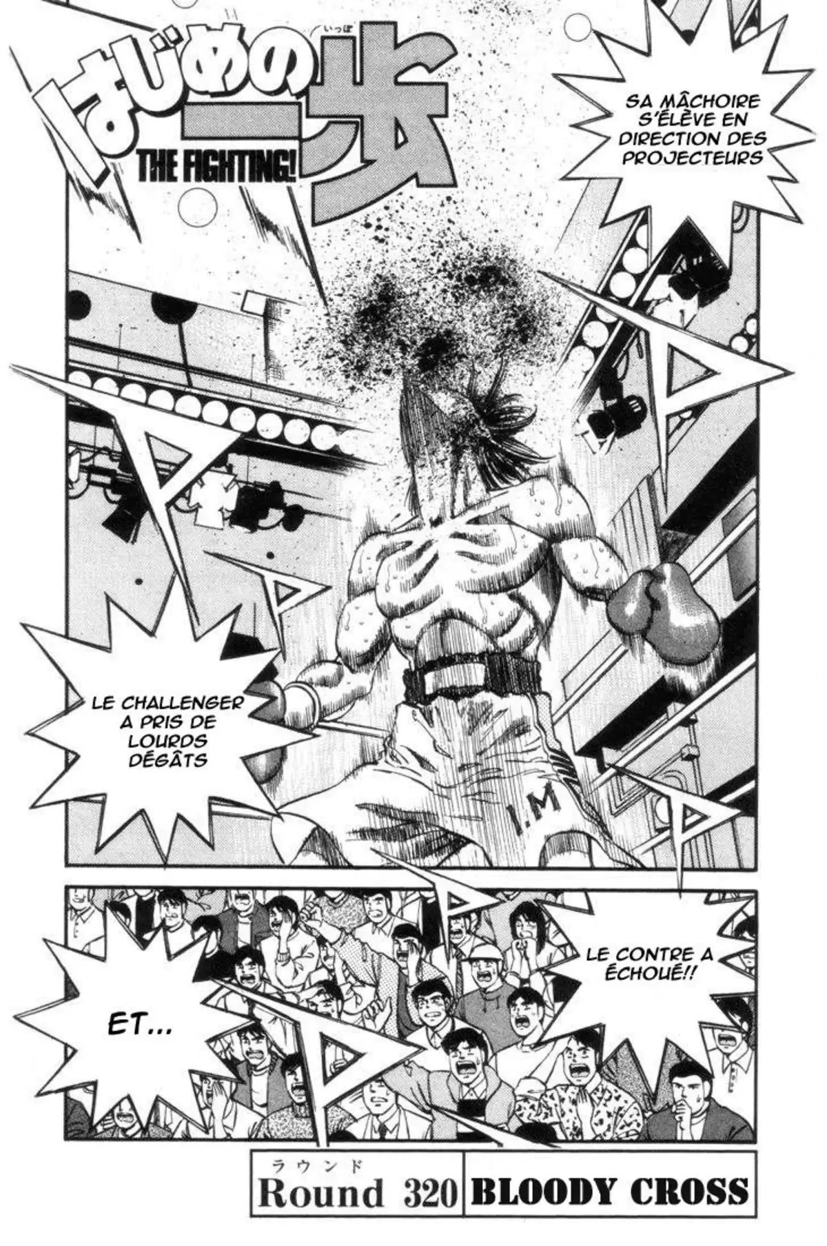 Hajime no Ippo Volume 36 page 82