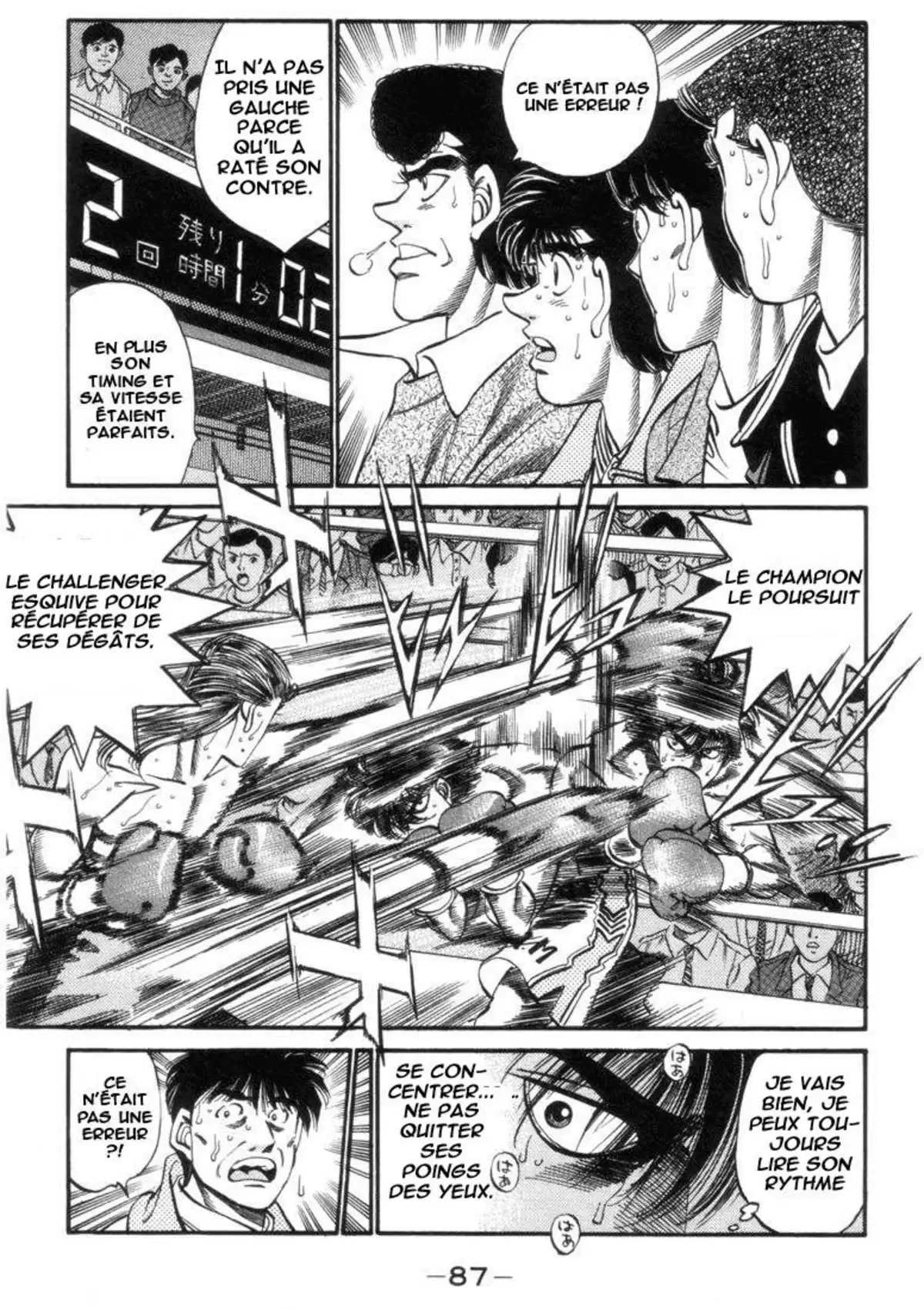 Hajime no Ippo Volume 36 page 86
