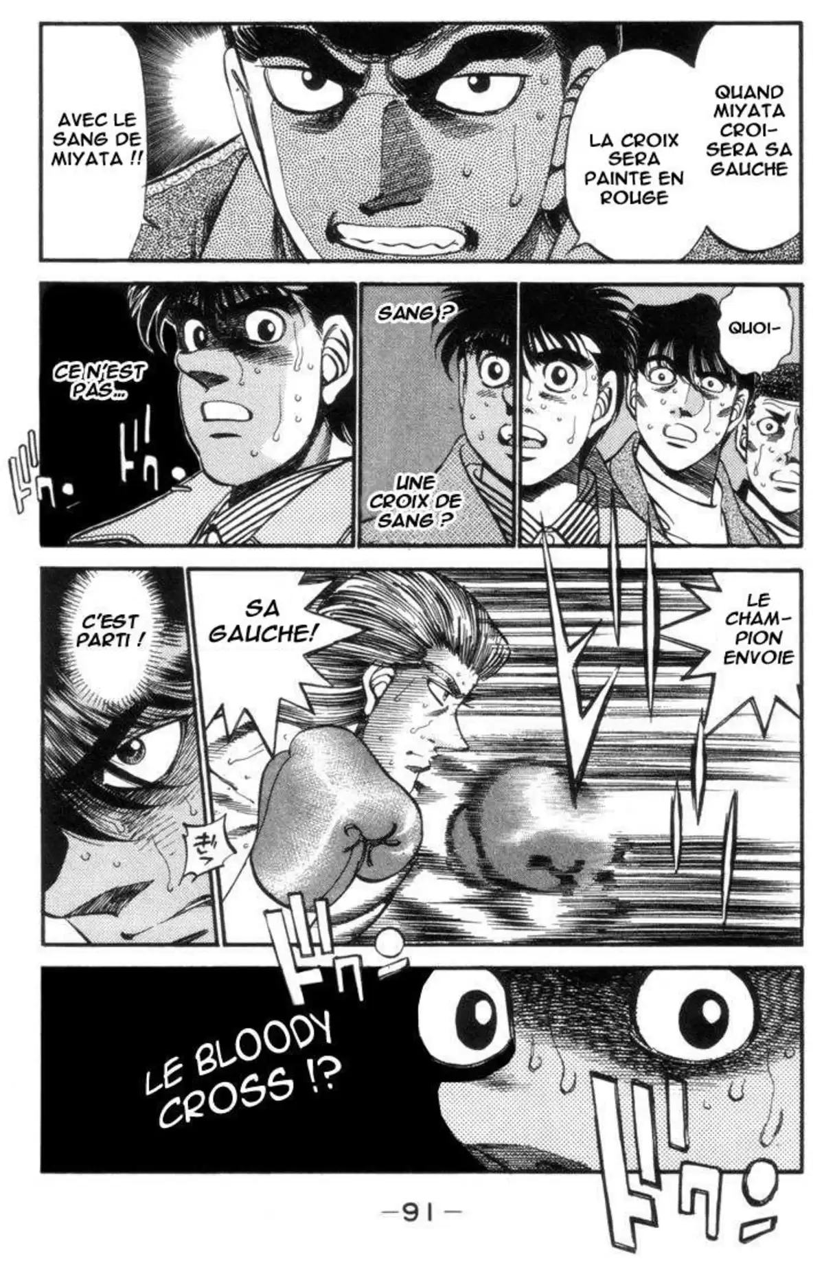 Hajime no Ippo Volume 36 page 90