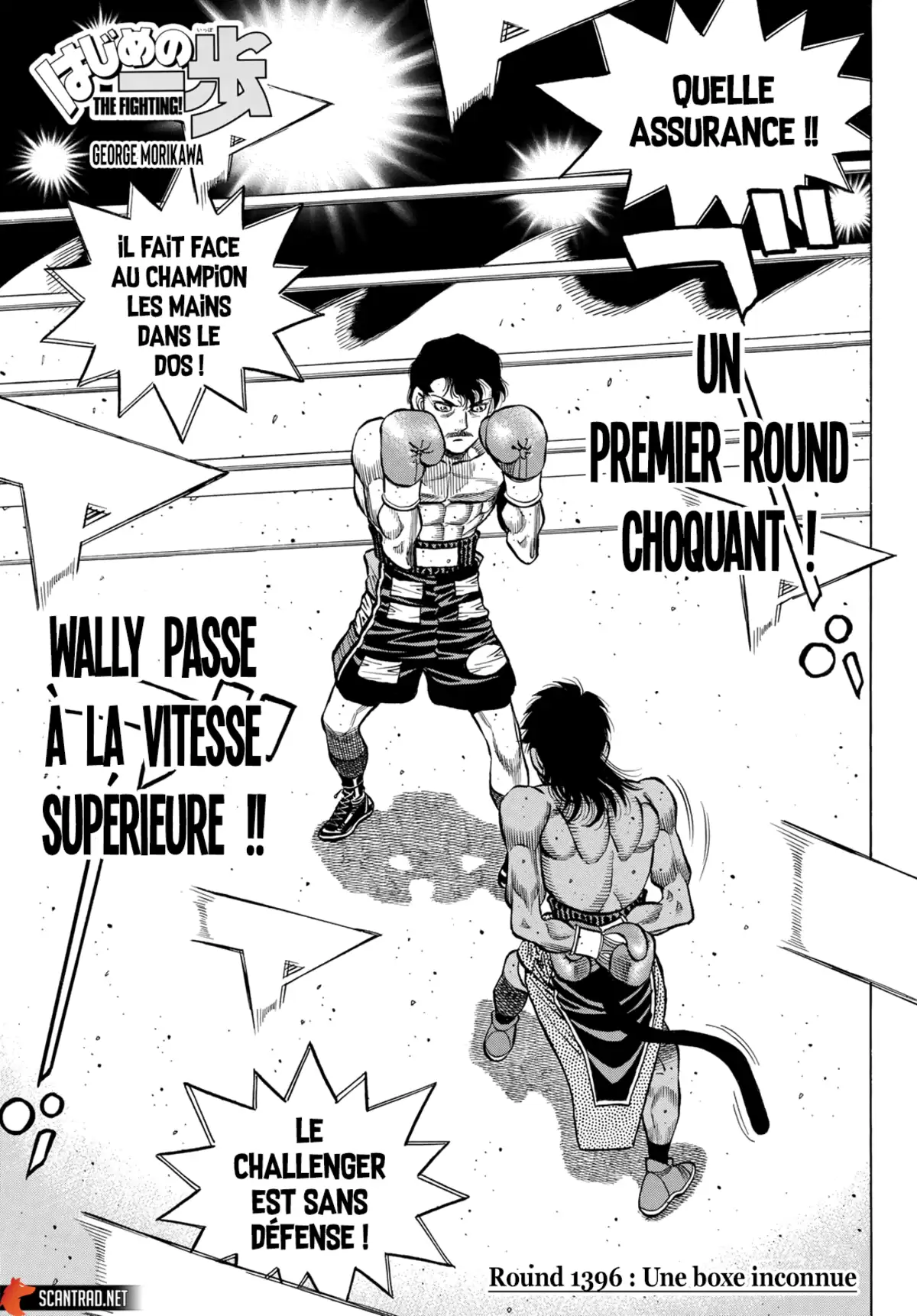 Hajime no Ippo Chapitre 1396 page 1