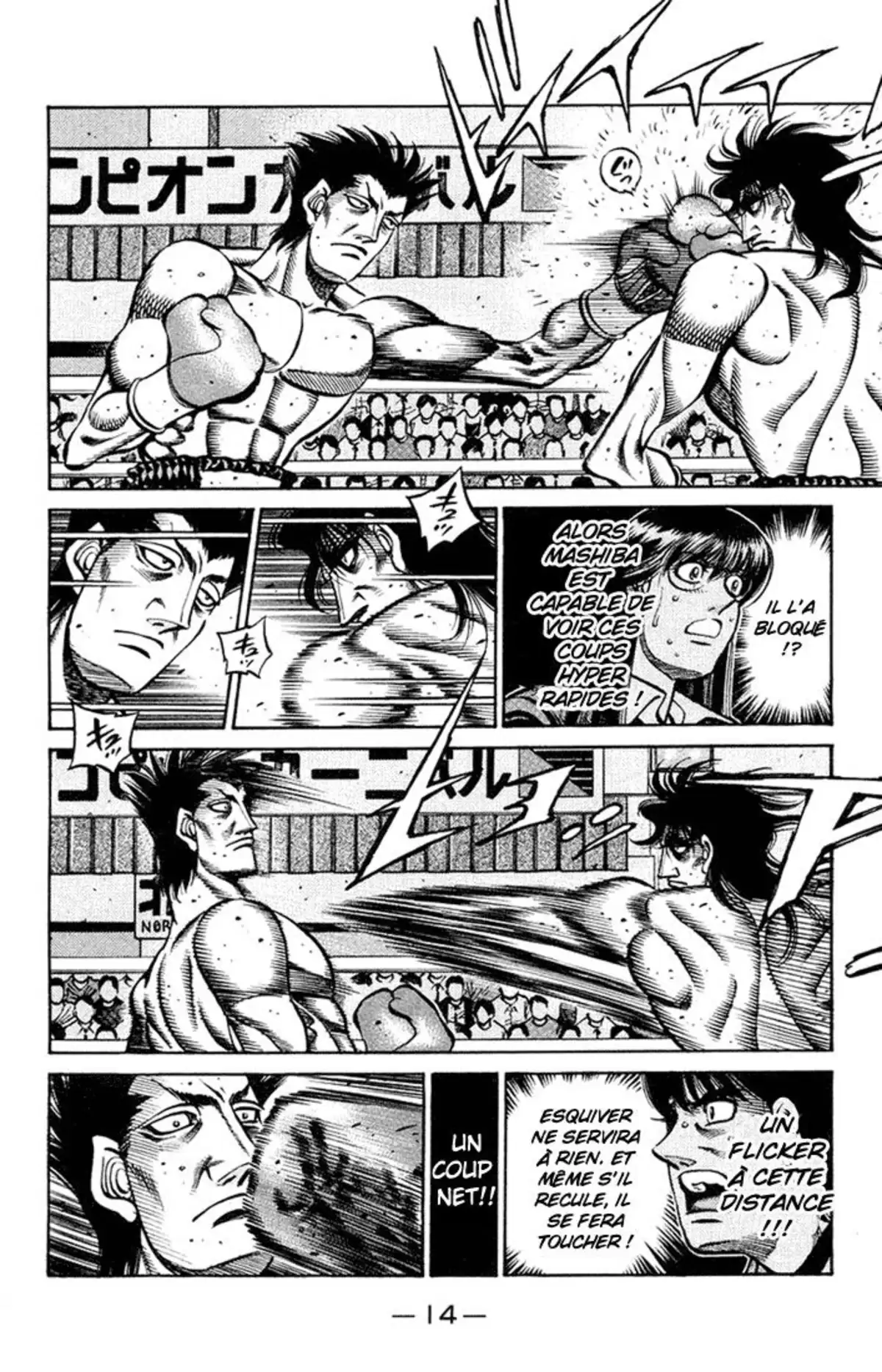 Hajime no Ippo Volume 73 page 15