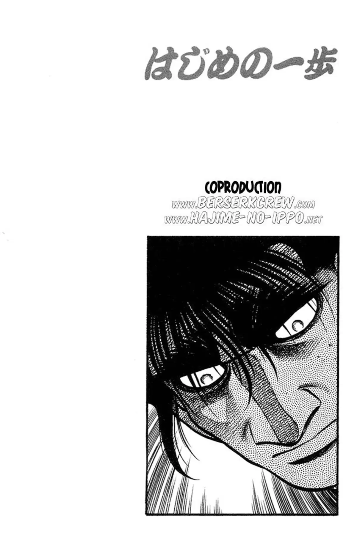 Hajime no Ippo Volume 73 page 19