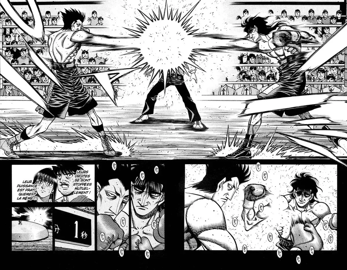 Hajime no Ippo Volume 73 page 21