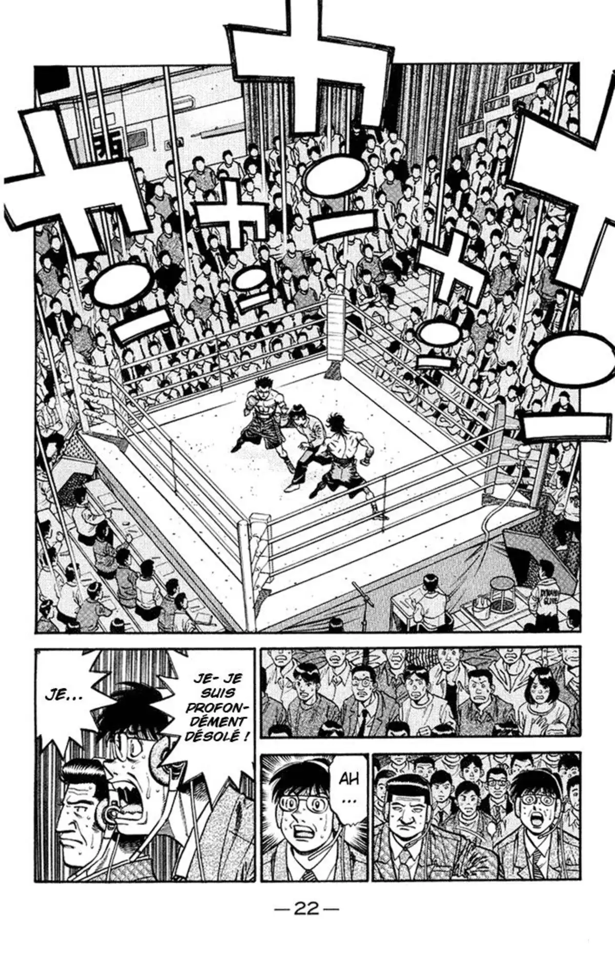 Hajime no Ippo Volume 73 page 22