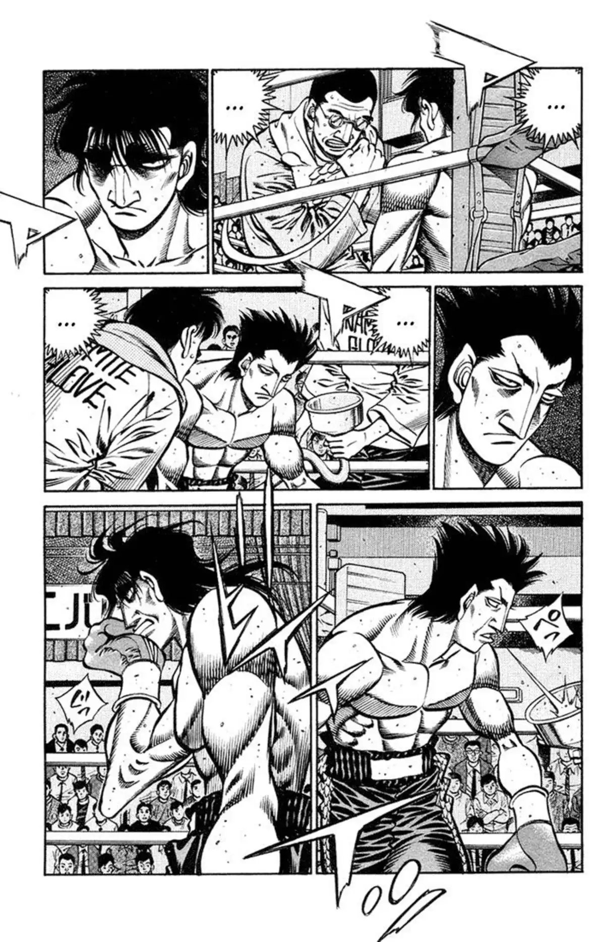 Hajime no Ippo Volume 73 page 26