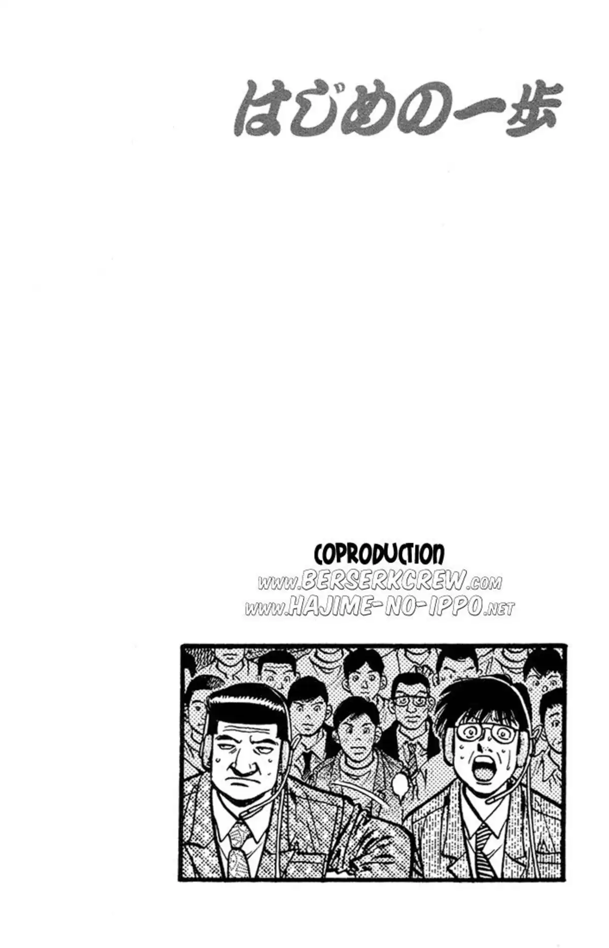 Hajime no Ippo Volume 73 page 31
