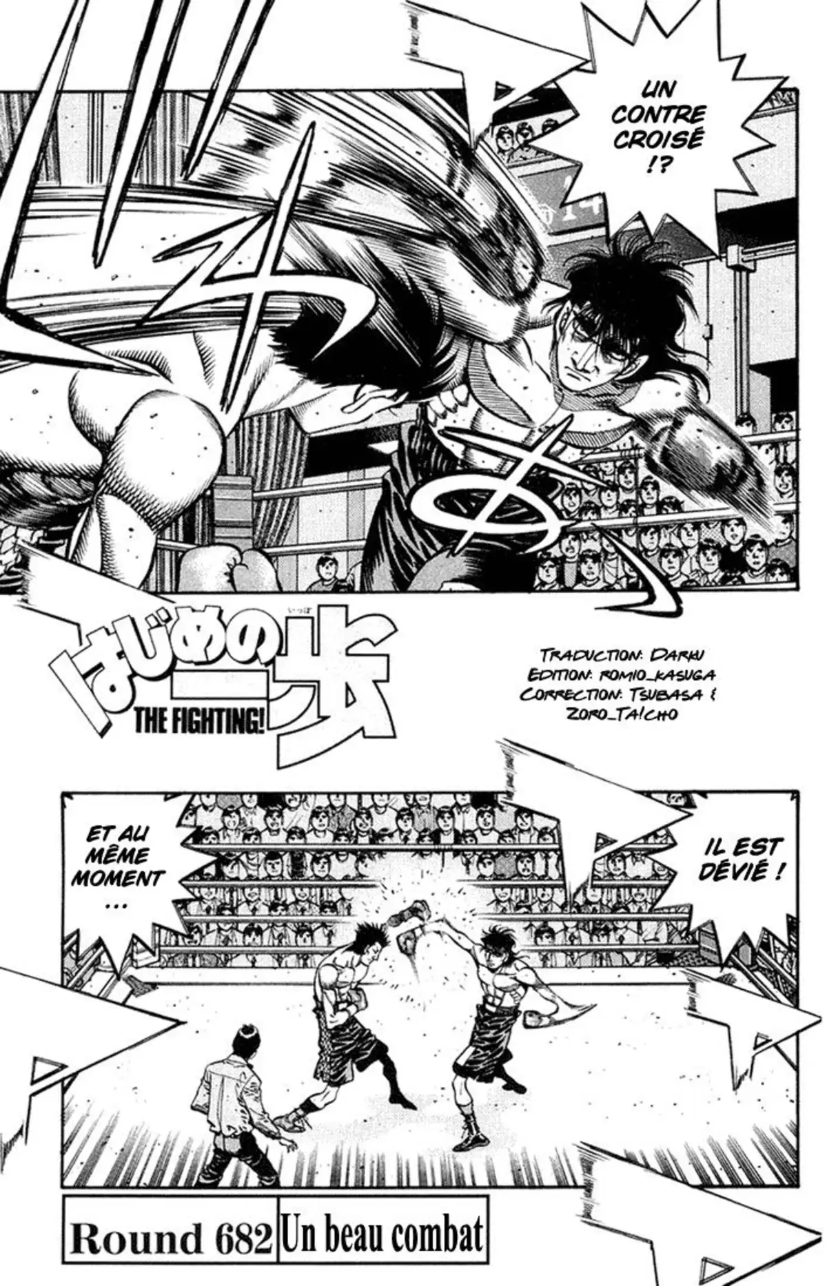 Hajime no Ippo Volume 73 page 32