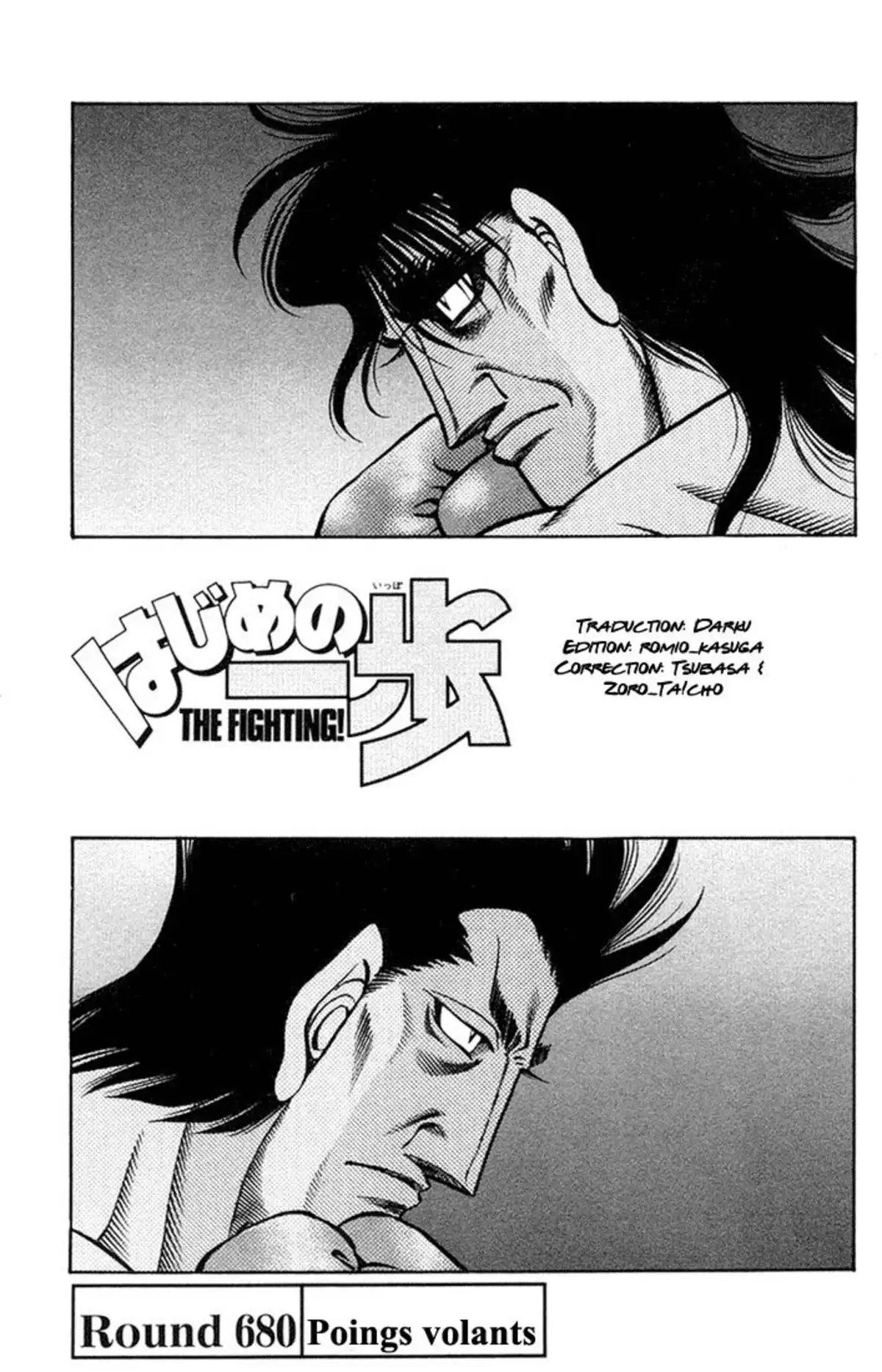 Hajime no Ippo Volume 73 page 4