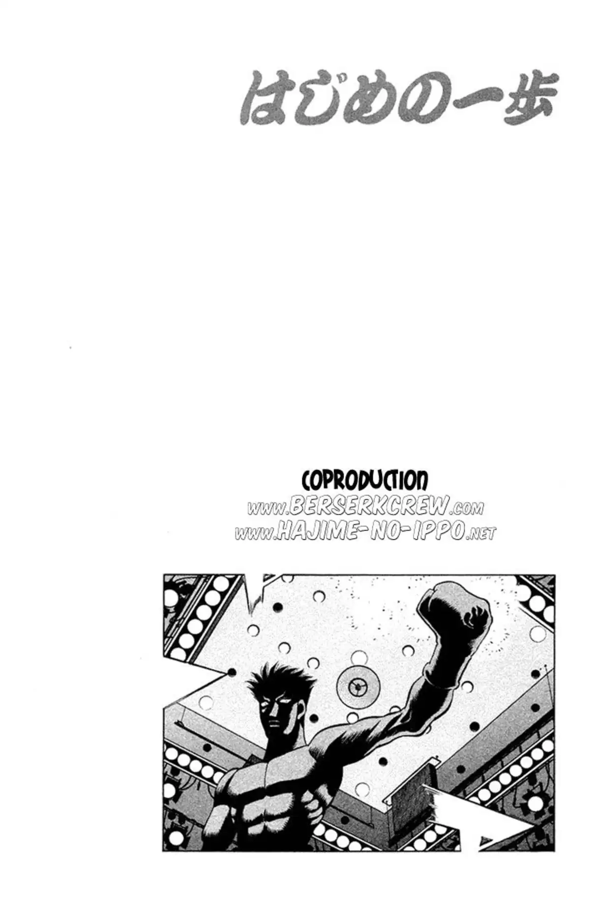 Hajime no Ippo Volume 73 page 65