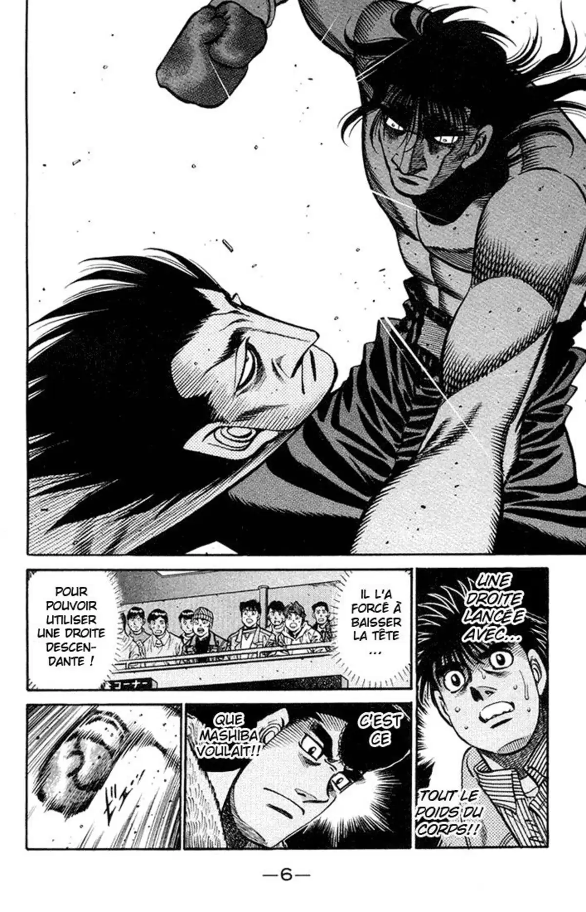 Hajime no Ippo Volume 73 page 7