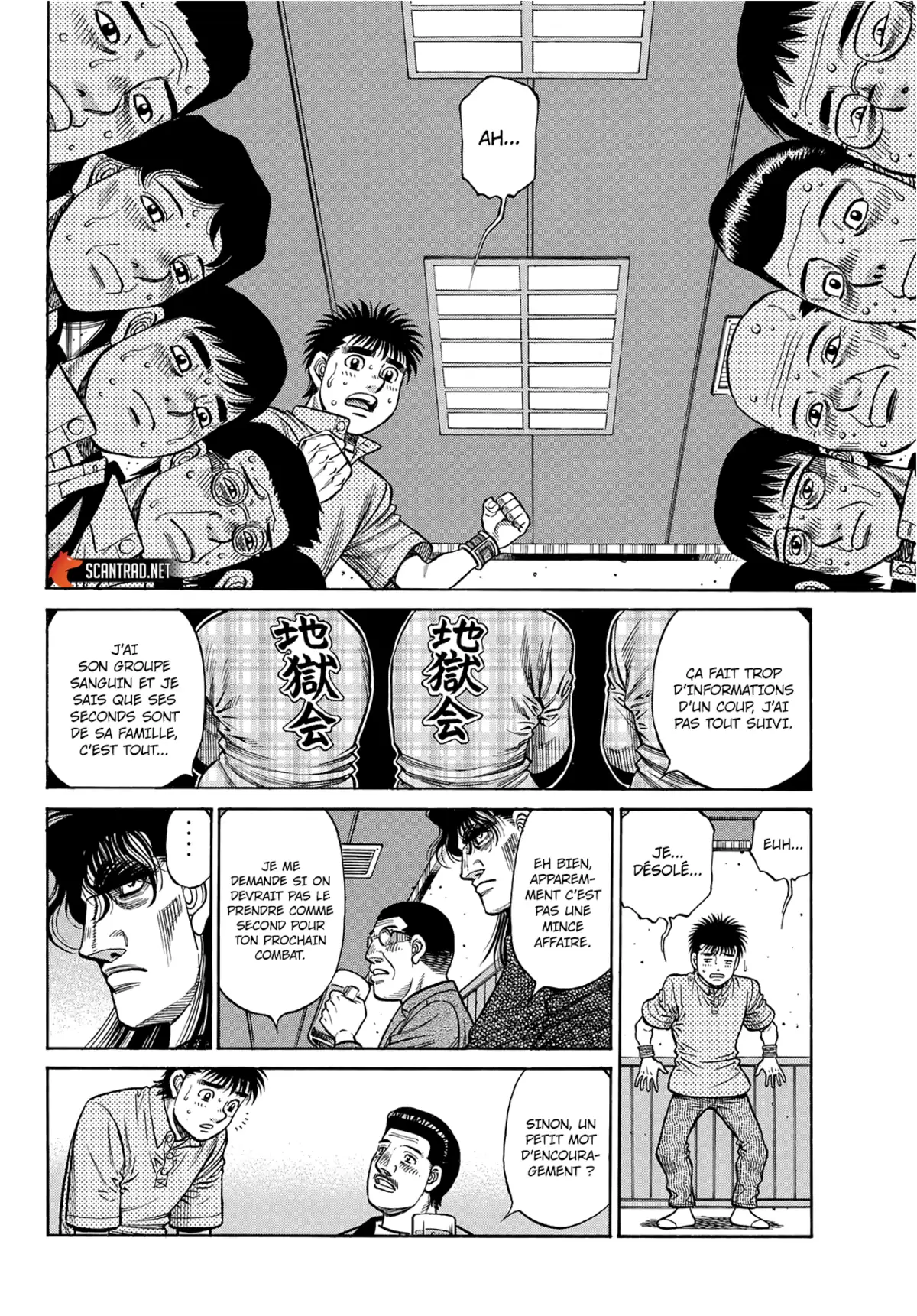 Hajime no Ippo Chapitre 1352 page 8