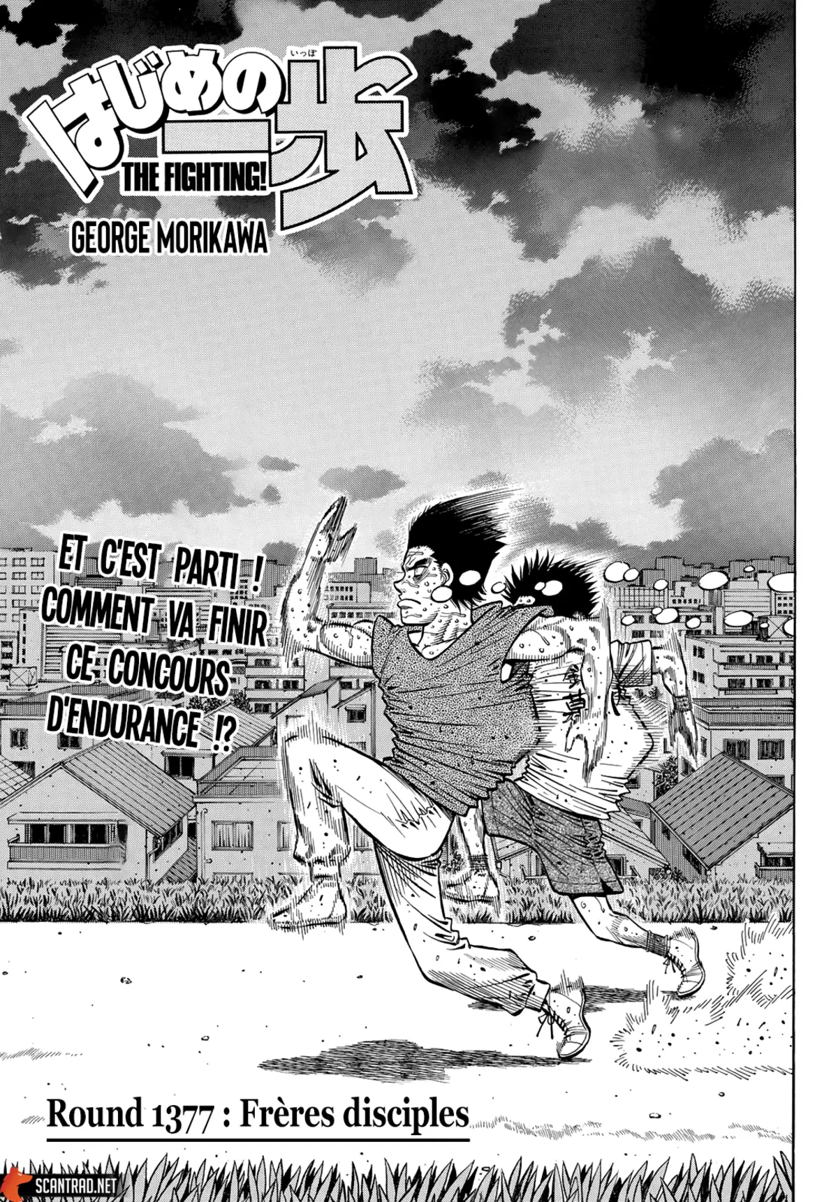 Hajime no Ippo Chapitre 1377 page 1
