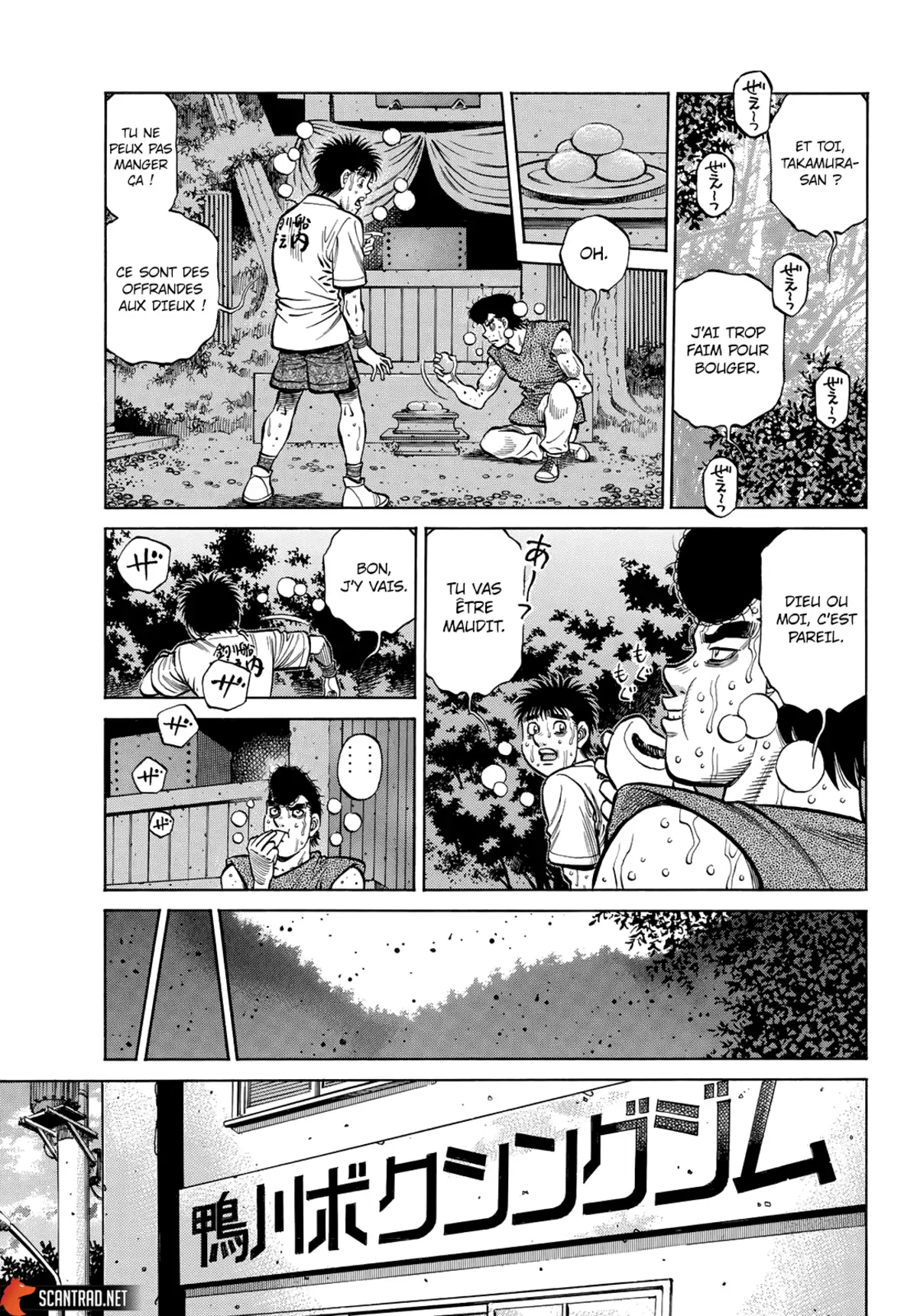 Hajime no Ippo Chapitre 1377 page 5