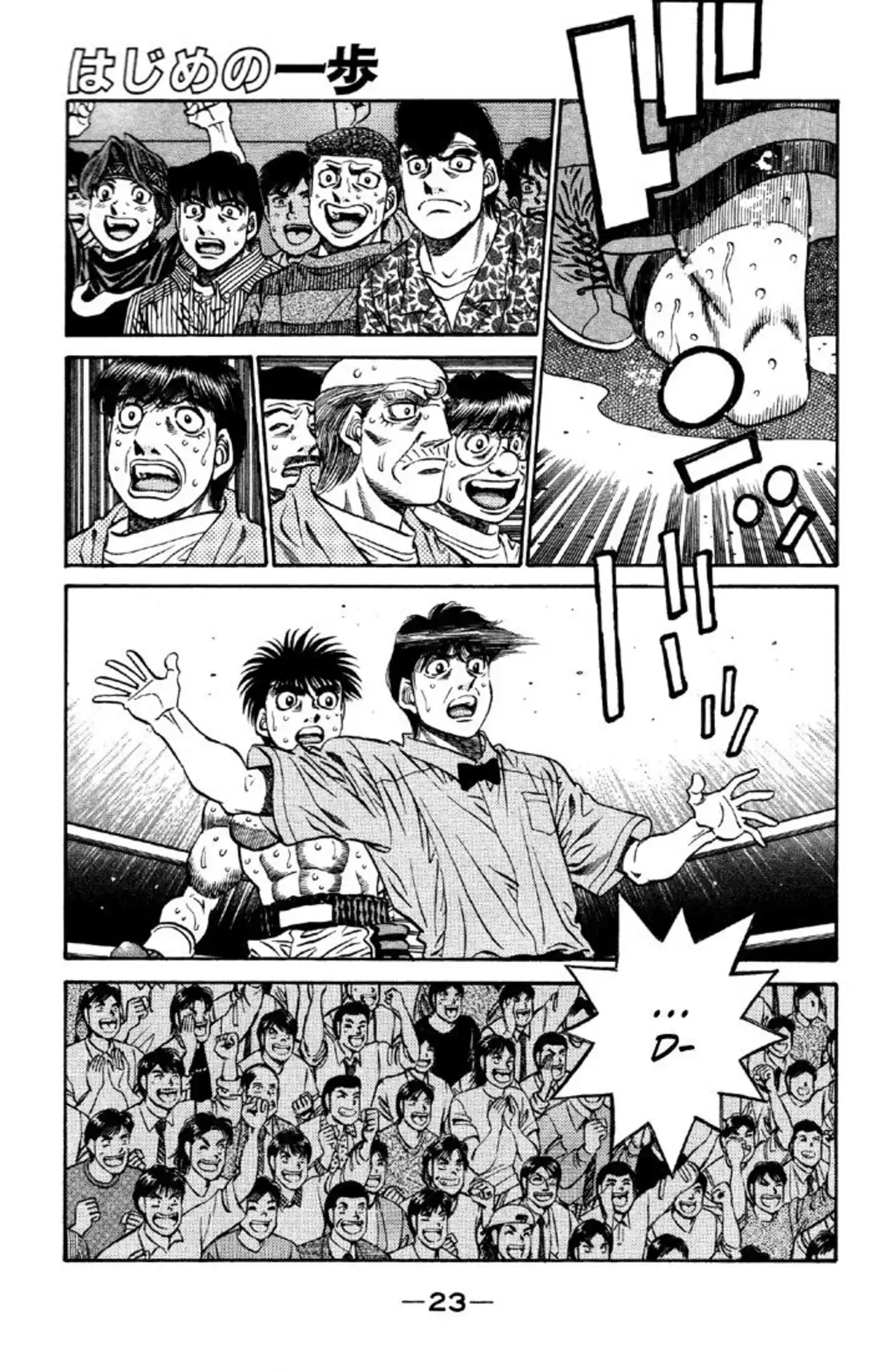 Hajime no Ippo Volume 54 page 22