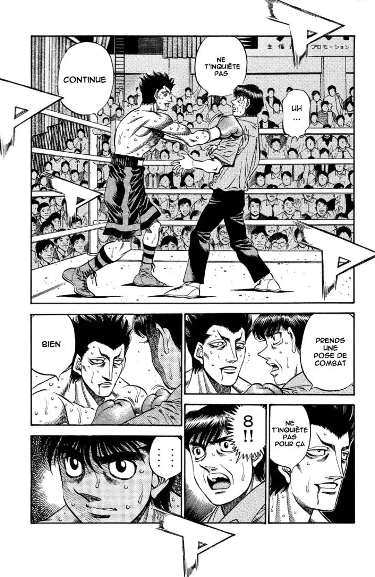 Hajime no Ippo Volume 54 page 27