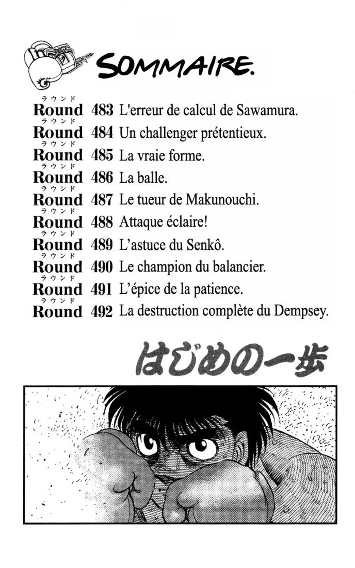 Hajime no Ippo Volume 54 page 3