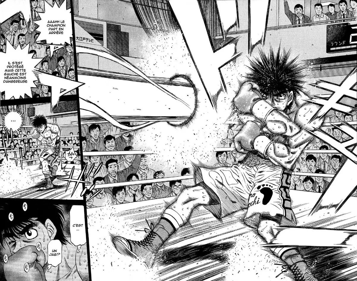 Hajime no Ippo Volume 54 page 53