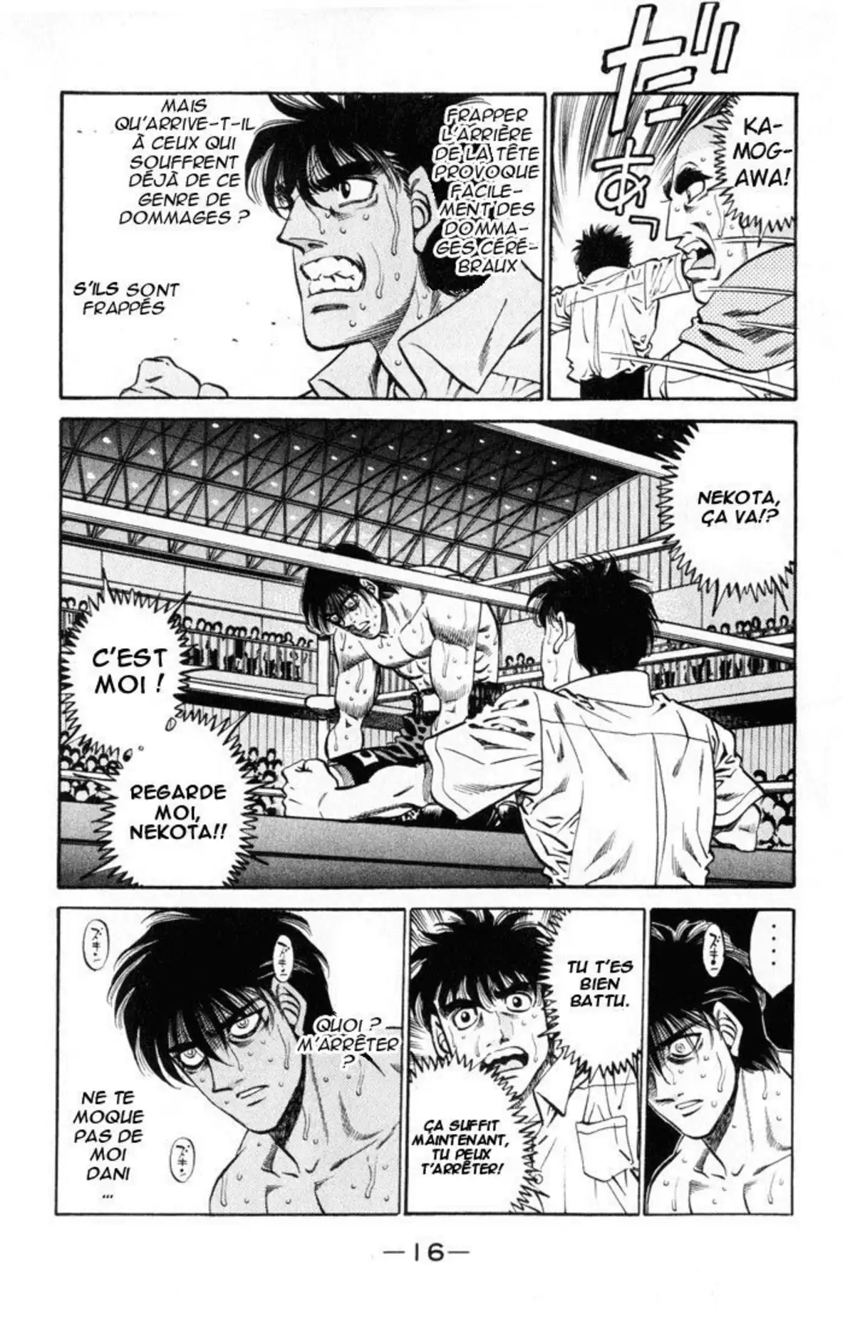 Hajime no Ippo Volume 46 page 15