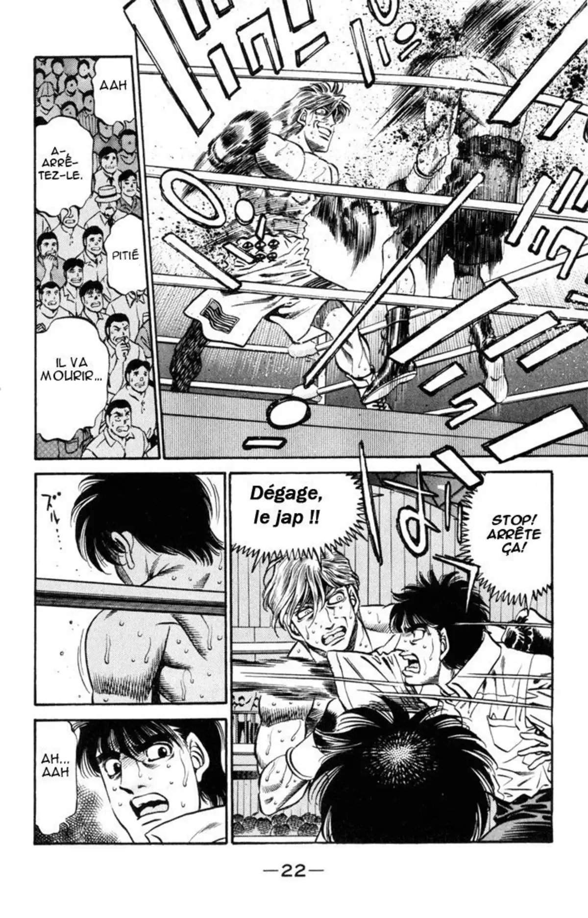 Hajime no Ippo Volume 46 page 21
