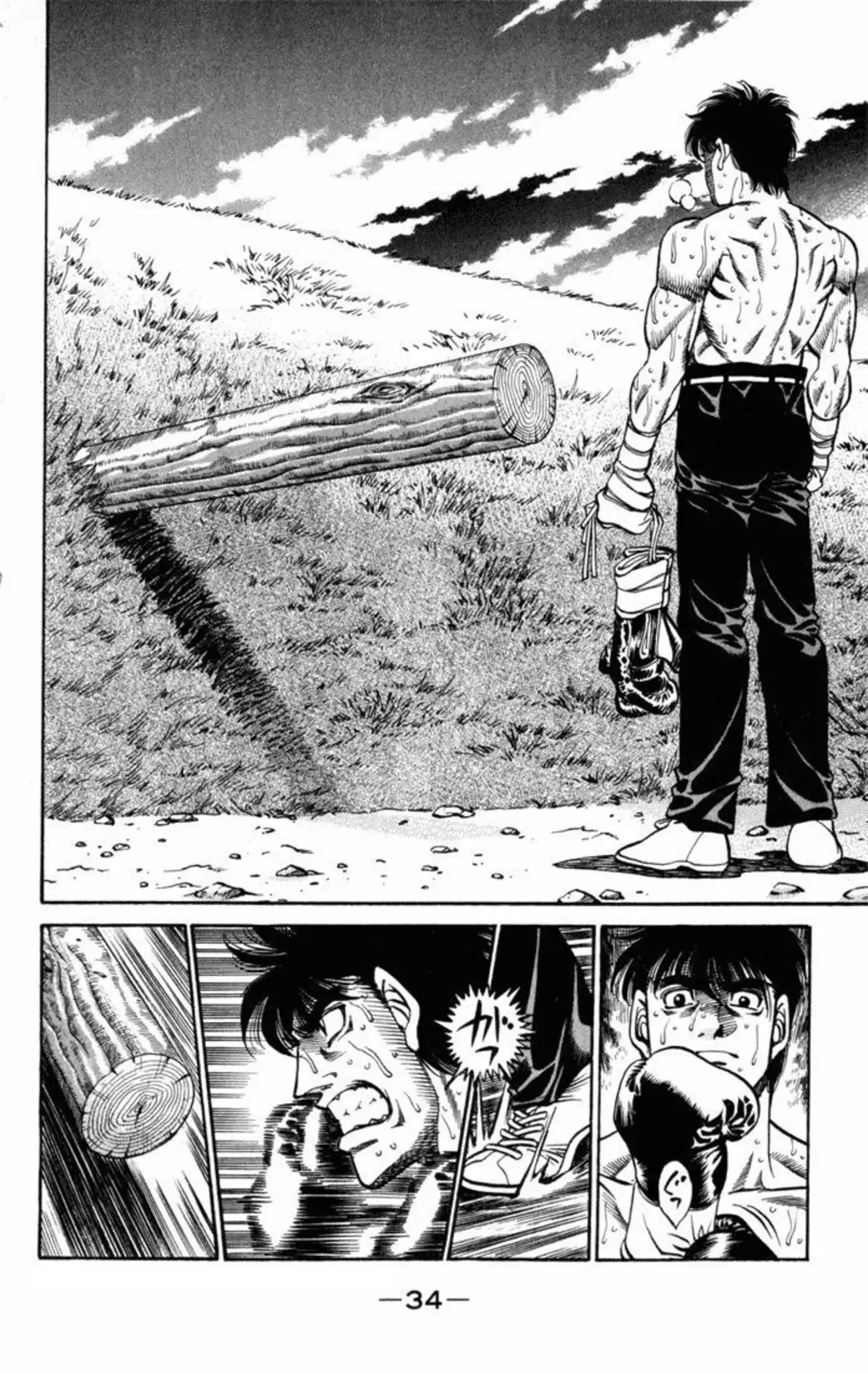 Hajime no Ippo Volume 46 page 32