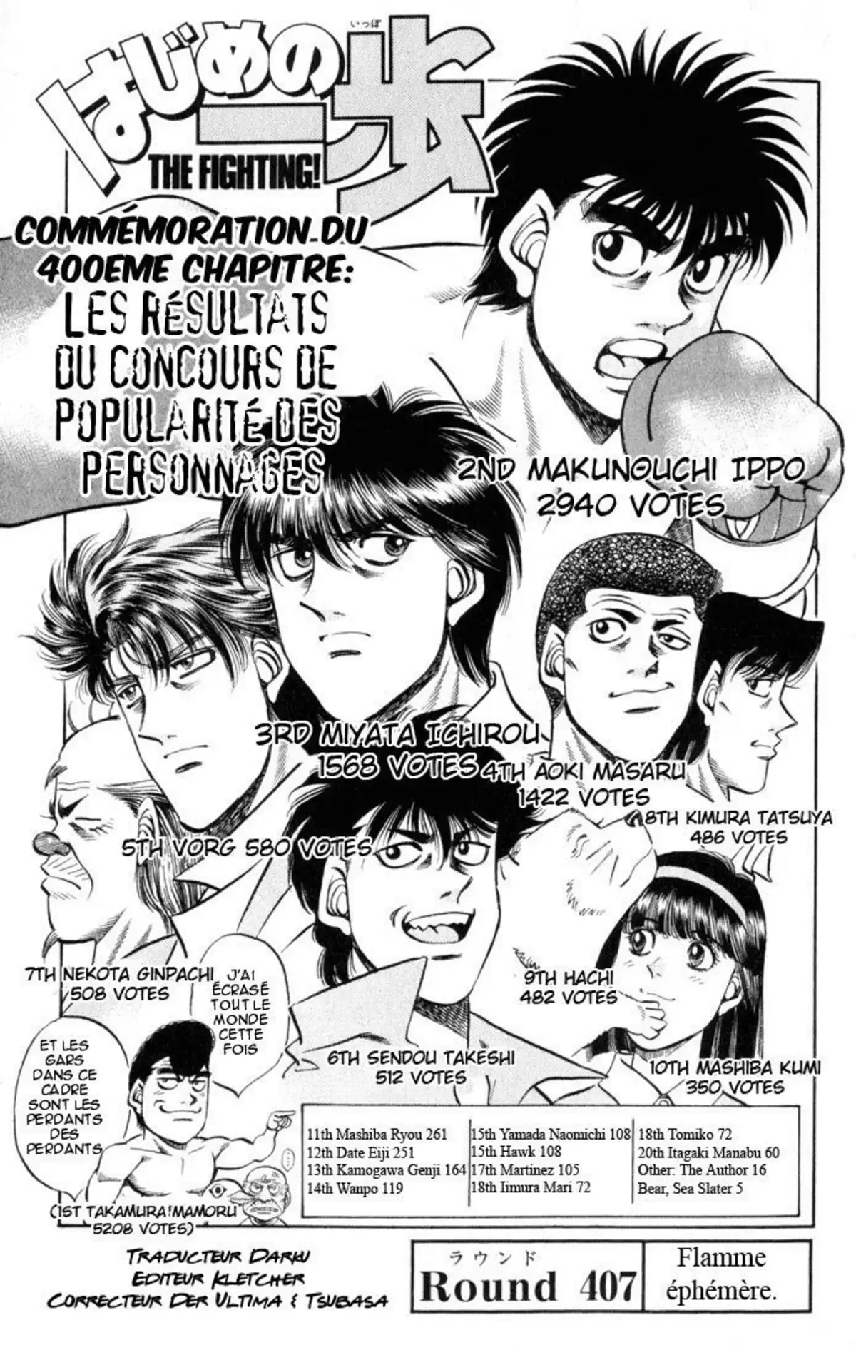 Hajime no Ippo Volume 46 page 4