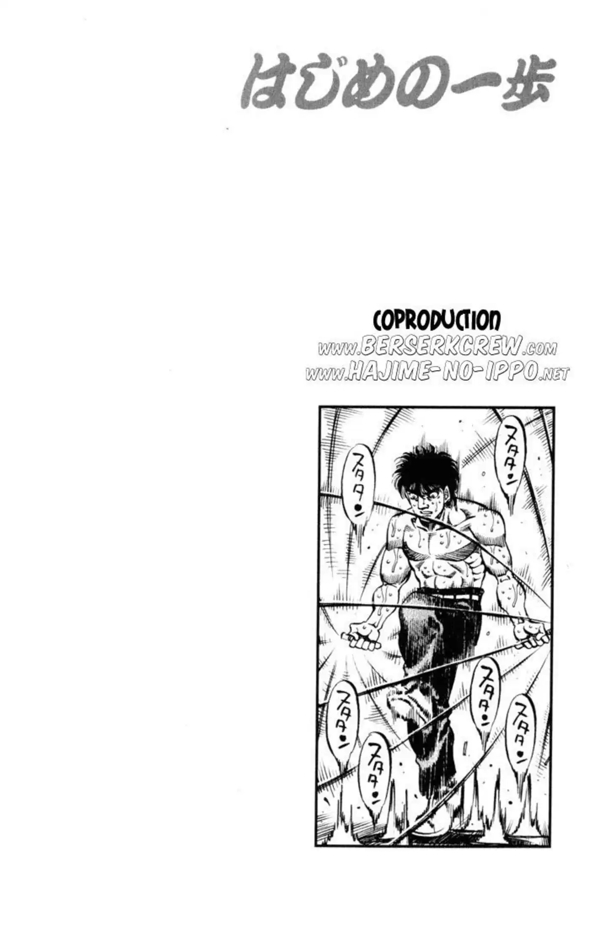 Hajime no Ippo Volume 46 page 42