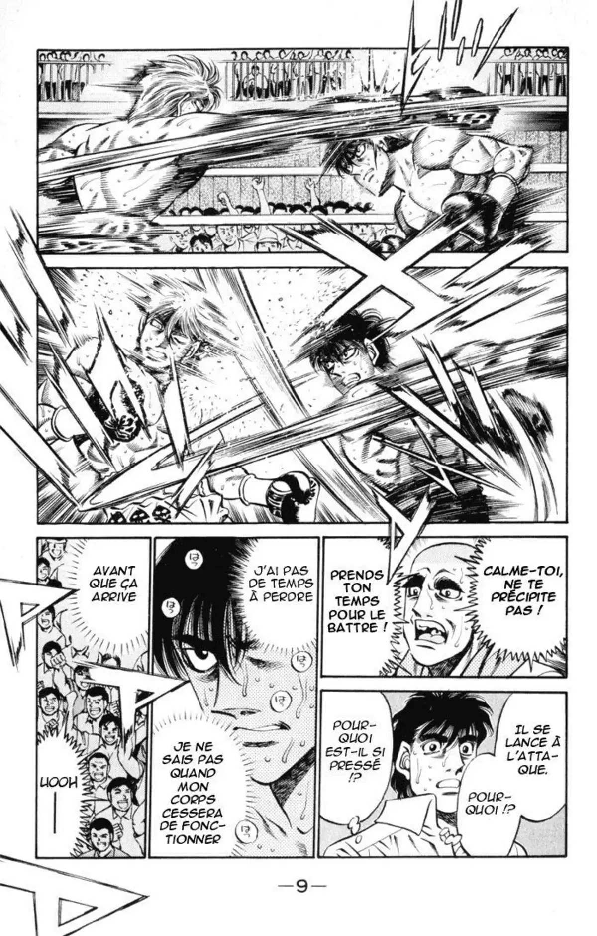 Hajime no Ippo Volume 46 page 8