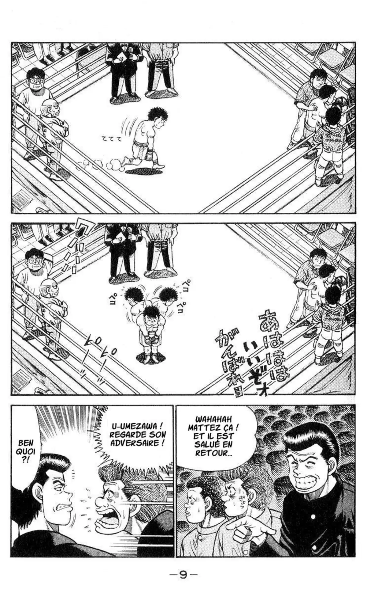 Hajime no Ippo Volume 4 page 10