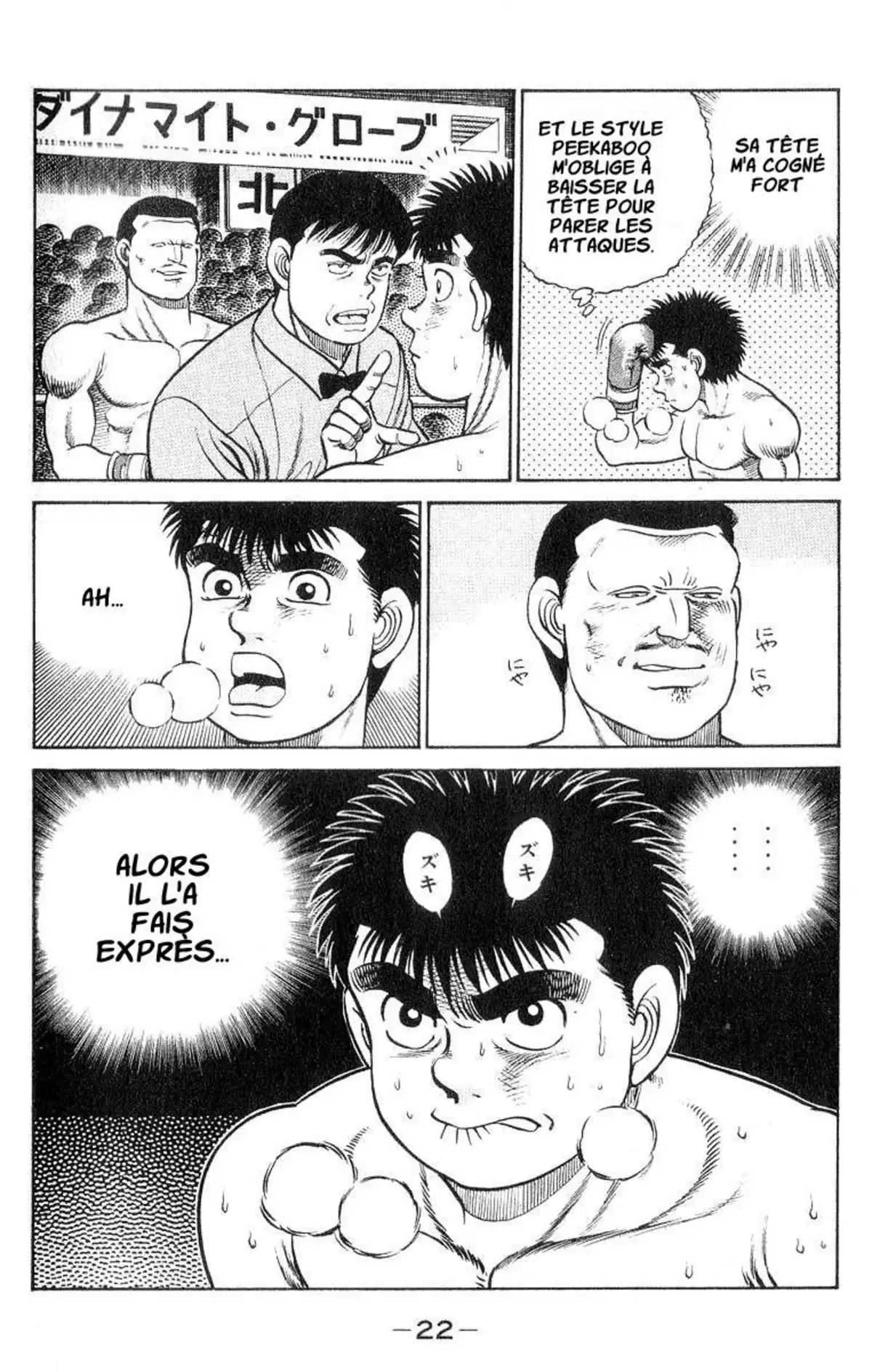 Hajime no Ippo Volume 4 page 23