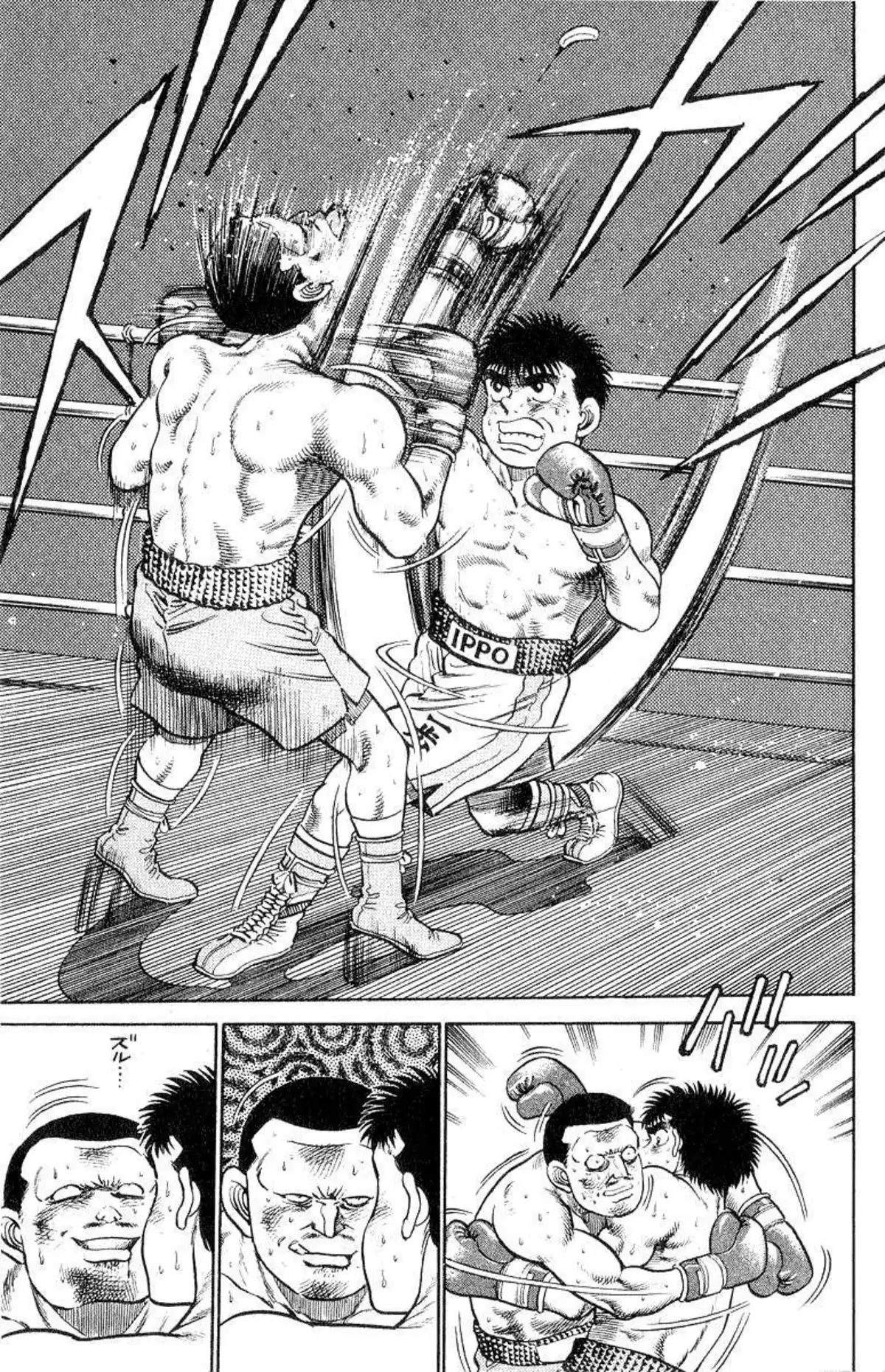 Hajime no Ippo Volume 4 page 34