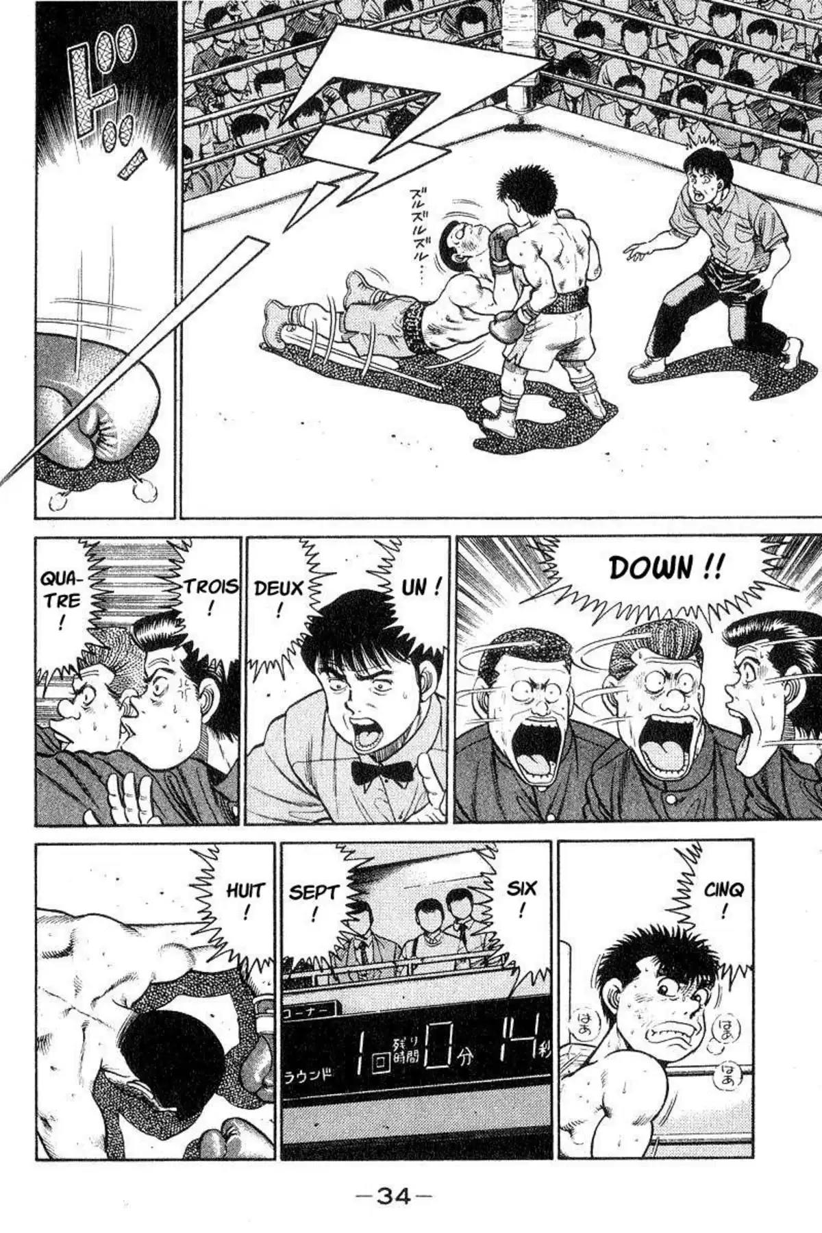 Hajime no Ippo Volume 4 page 35