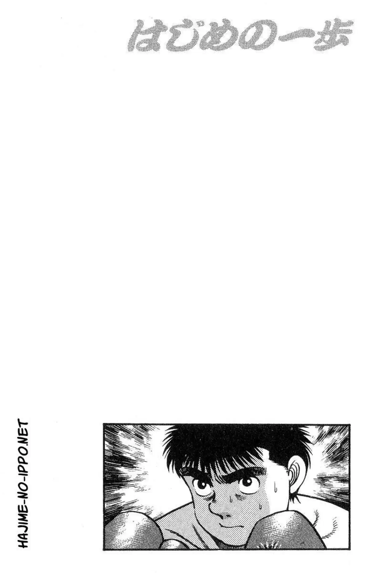 Hajime no Ippo Volume 4 page 43