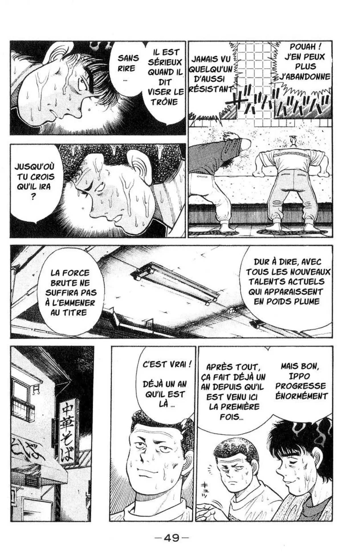 Hajime no Ippo Volume 4 page 49