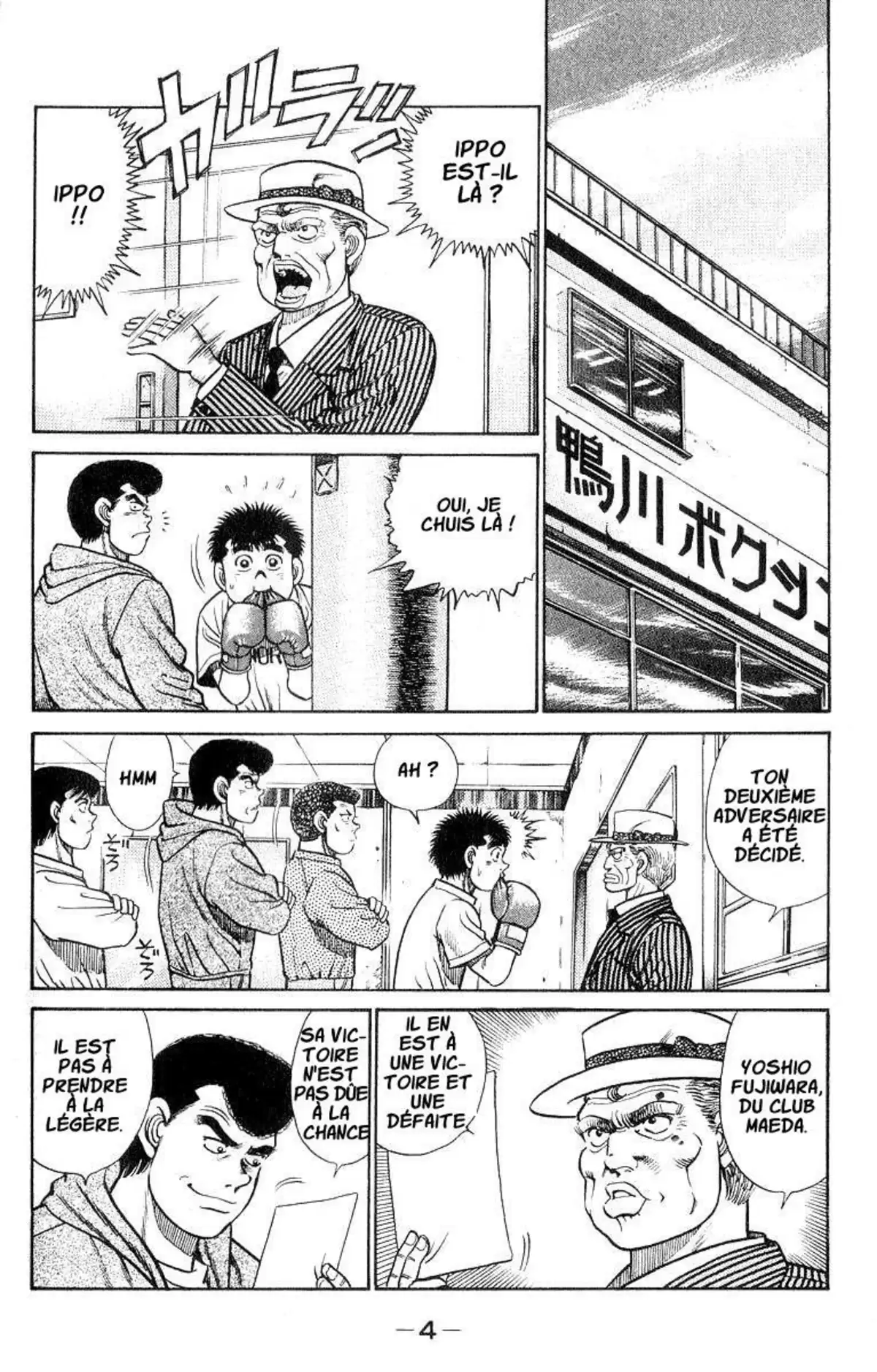 Hajime no Ippo Volume 4 page 5