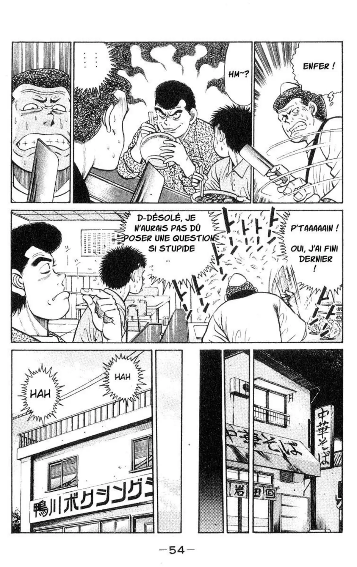 Hajime no Ippo Volume 4 page 54