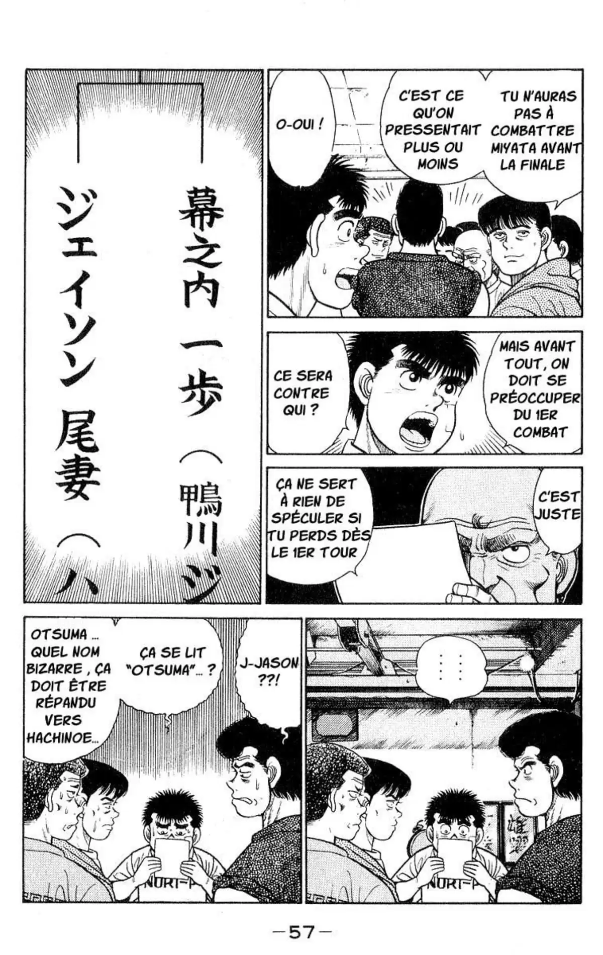 Hajime no Ippo Volume 4 page 57