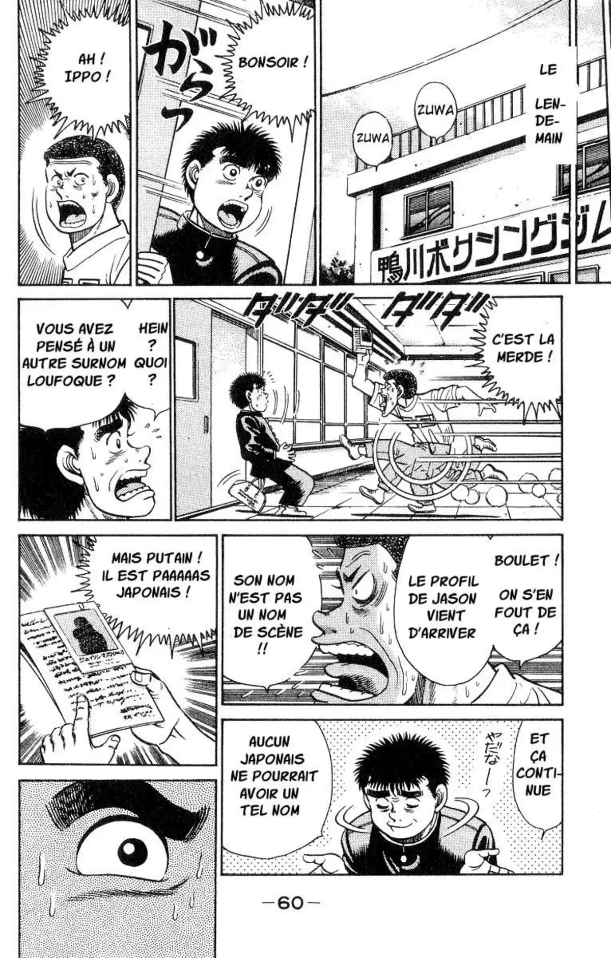 Hajime no Ippo Volume 4 page 60