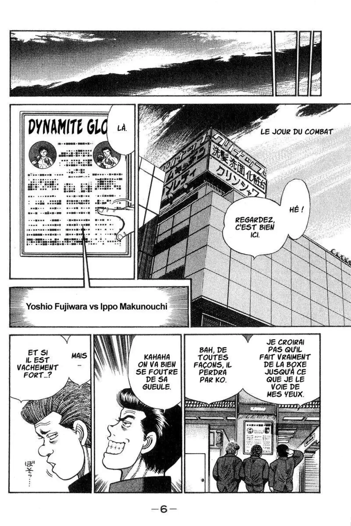 Hajime no Ippo Volume 4 page 7