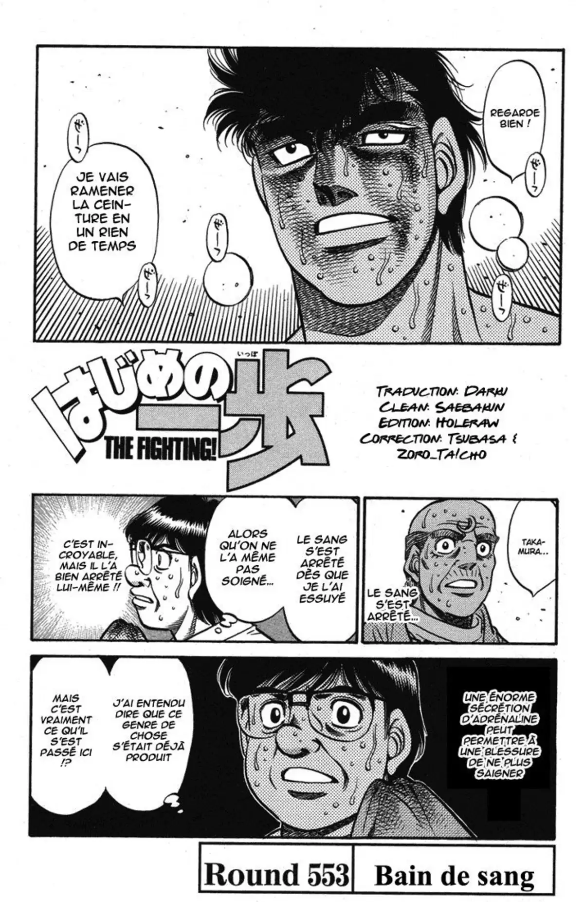 Hajime no Ippo Volume 61 page 23