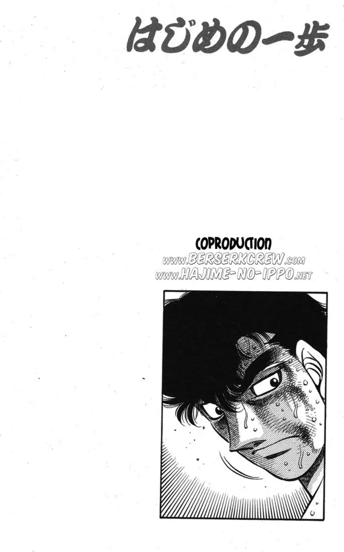 Hajime no Ippo Volume 61 page 36
