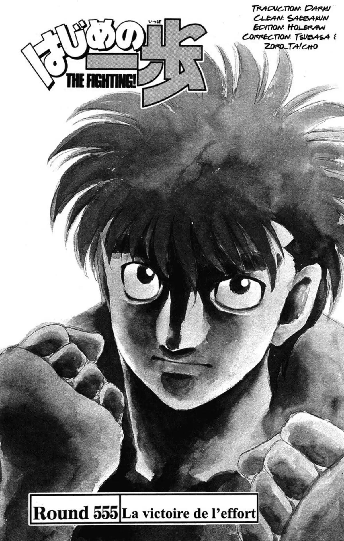 Hajime no Ippo Volume 61 page 53