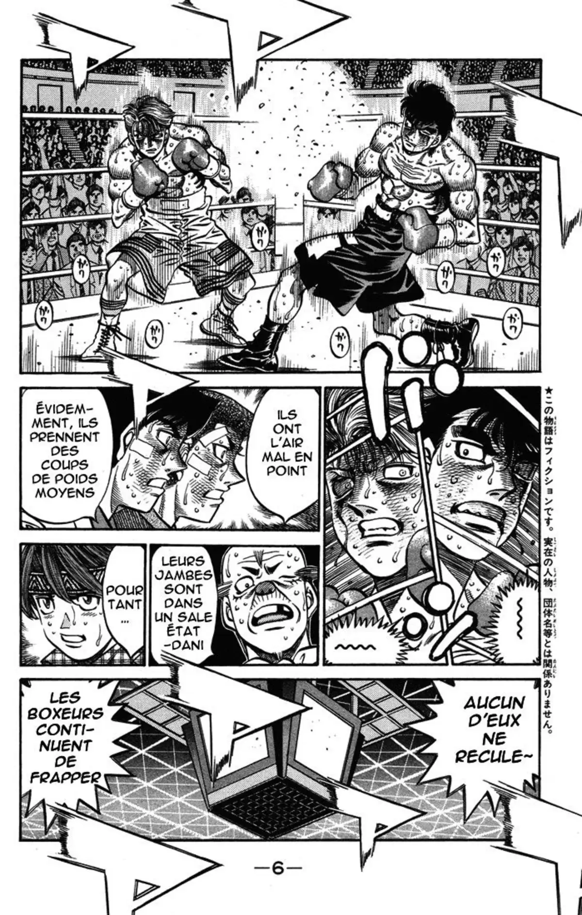 Hajime no Ippo Volume 61 page 7