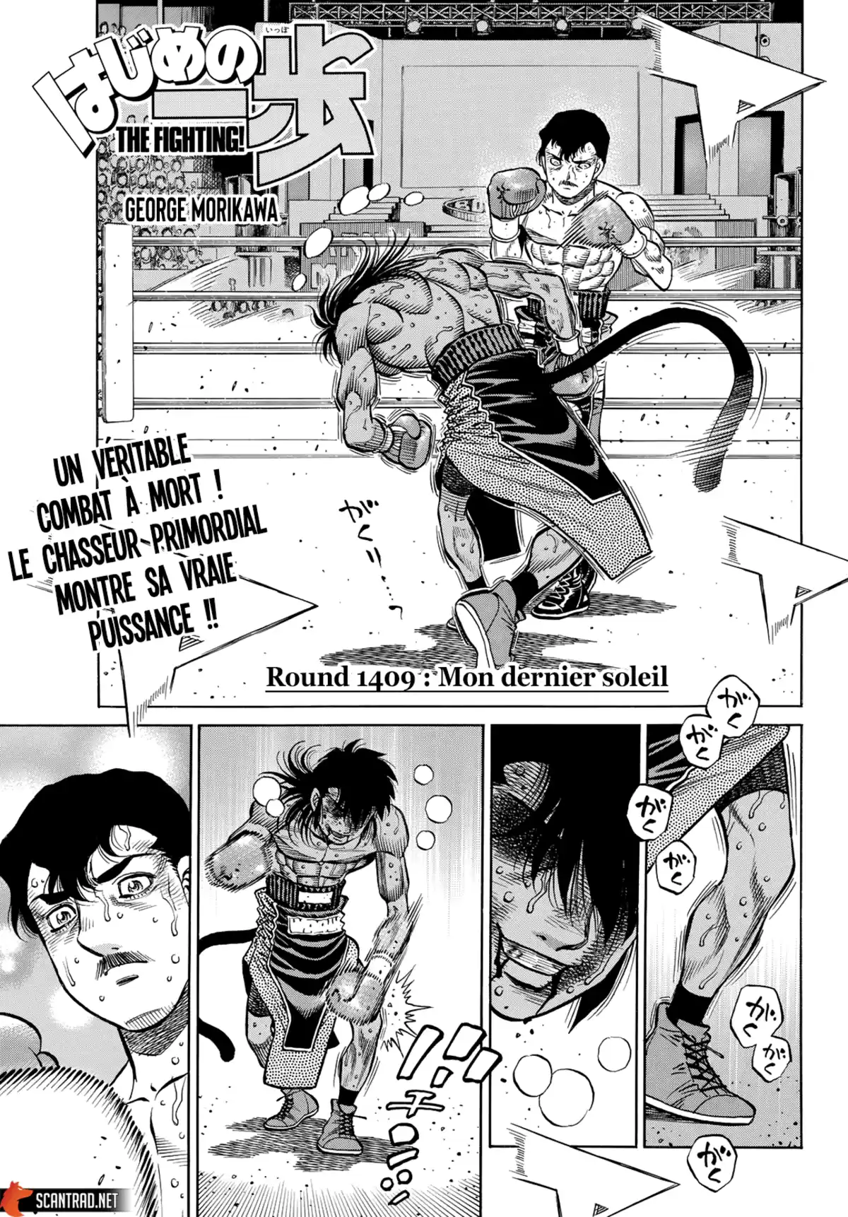 Hajime no Ippo Chapitre 1409 page 1