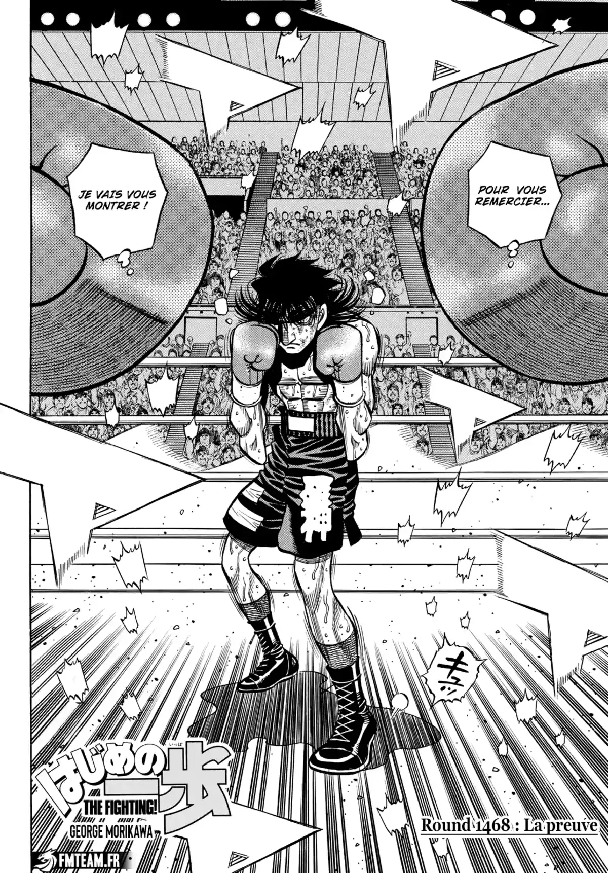 Hajime no Ippo Chapitre 1468 page 2