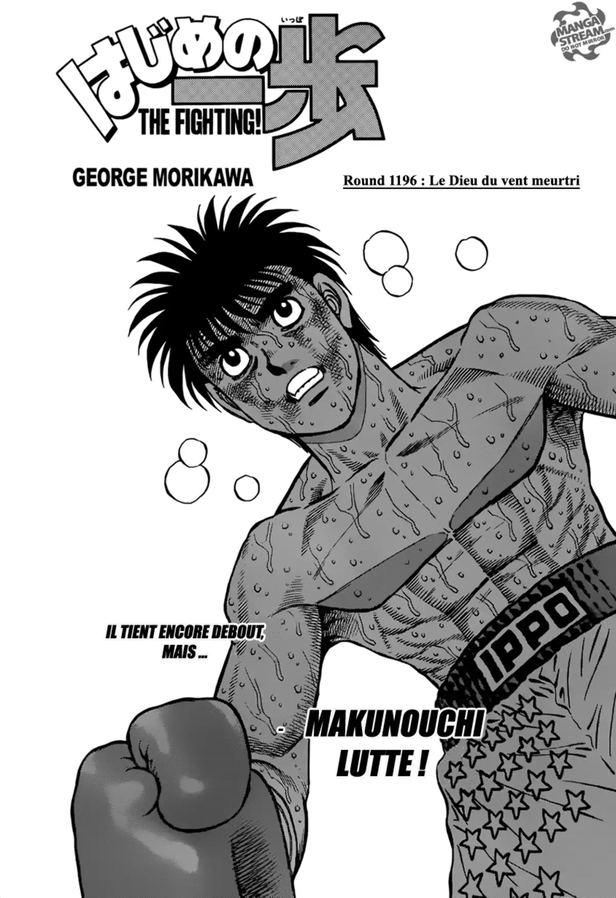 Hajime no Ippo Volume 120 page 2