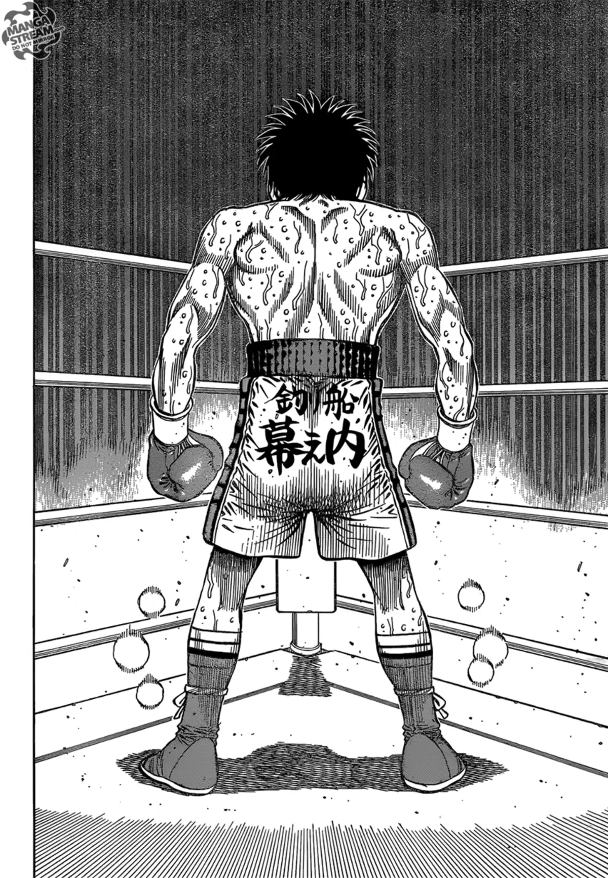 Hajime no Ippo Volume 120 page 33